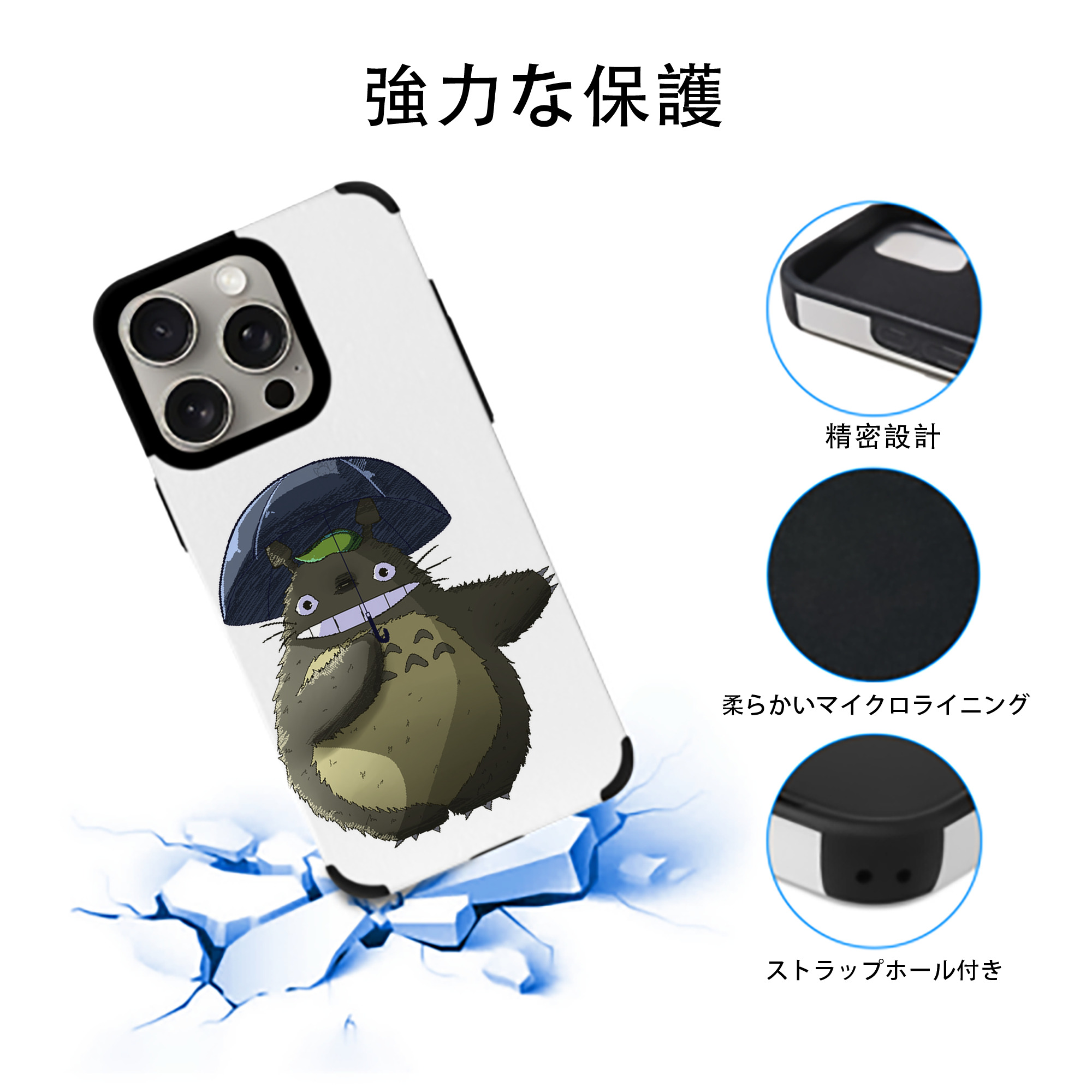 となりのトトロ 草壁メイ 草壁サツキ My Neighbor Totoro Satsuki Kusakabe Mei Kusakabe 【iPhone15ProMax対応】 PUレザー スマホケース 耐衝撃＆黄変防止