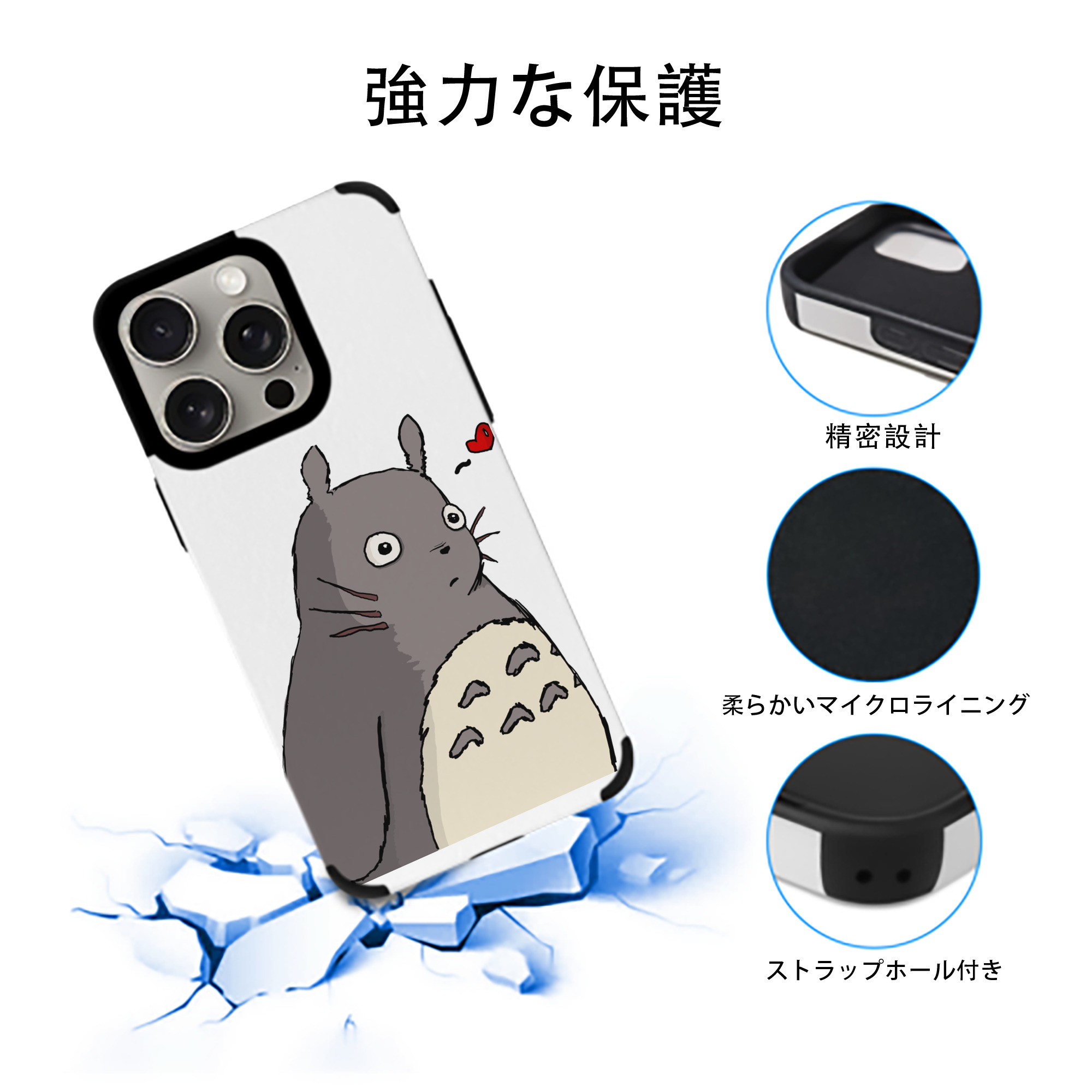 となりのトトロ 草壁メイ 草壁サツキ My Neighbor Totoro Satsuki Kusakabe Mei Kusakabe 【iPhone15ProMax対応】 PUレザー スマホケース 耐衝撃＆黄変防止