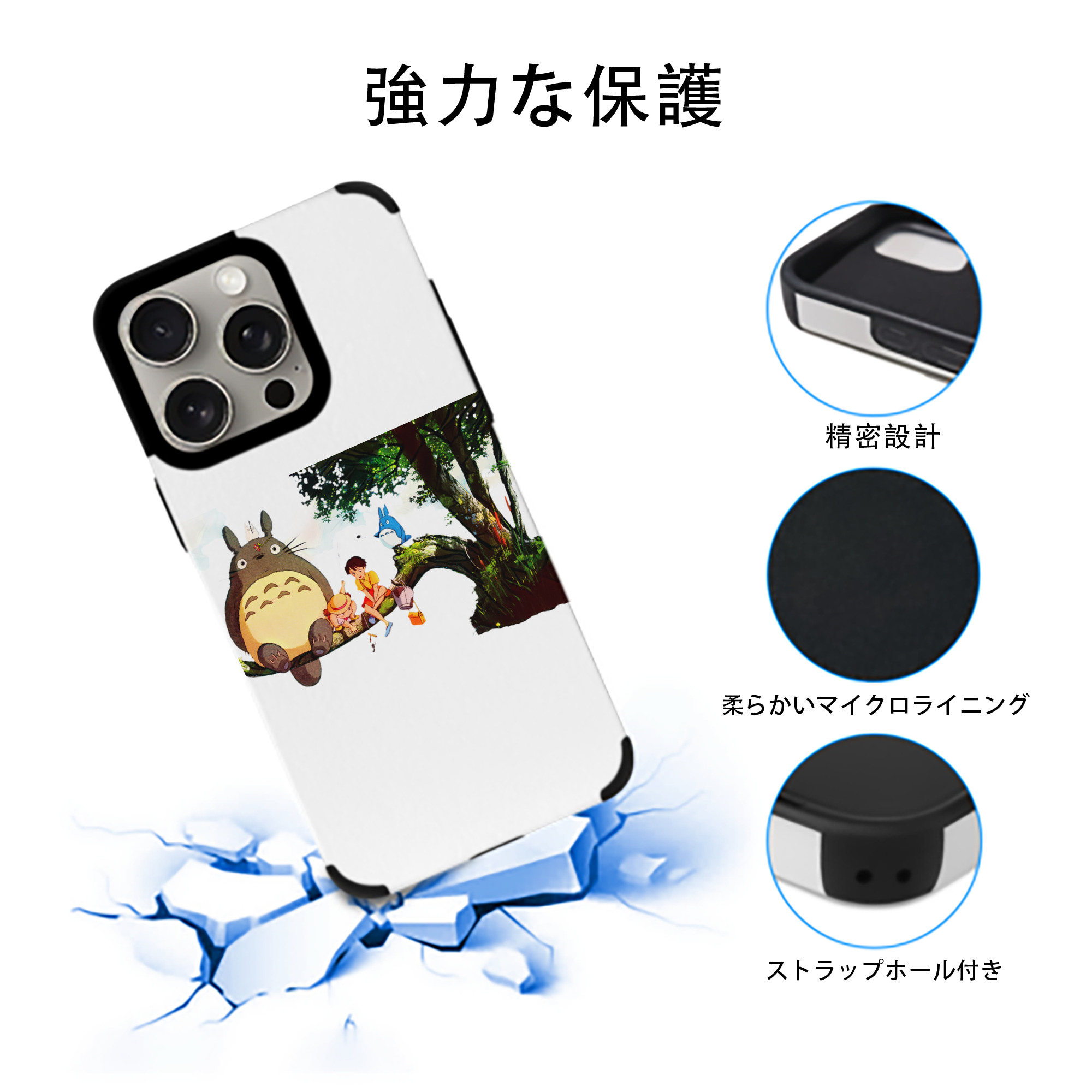 となりのトトロ 草壁メイ 草壁サツキ My Neighbor Totoro Satsuki Kusakabe Mei Kusakabe 【iPhone15ProMax対応】 PUレザー スマホケース 耐衝撃＆黄変防止