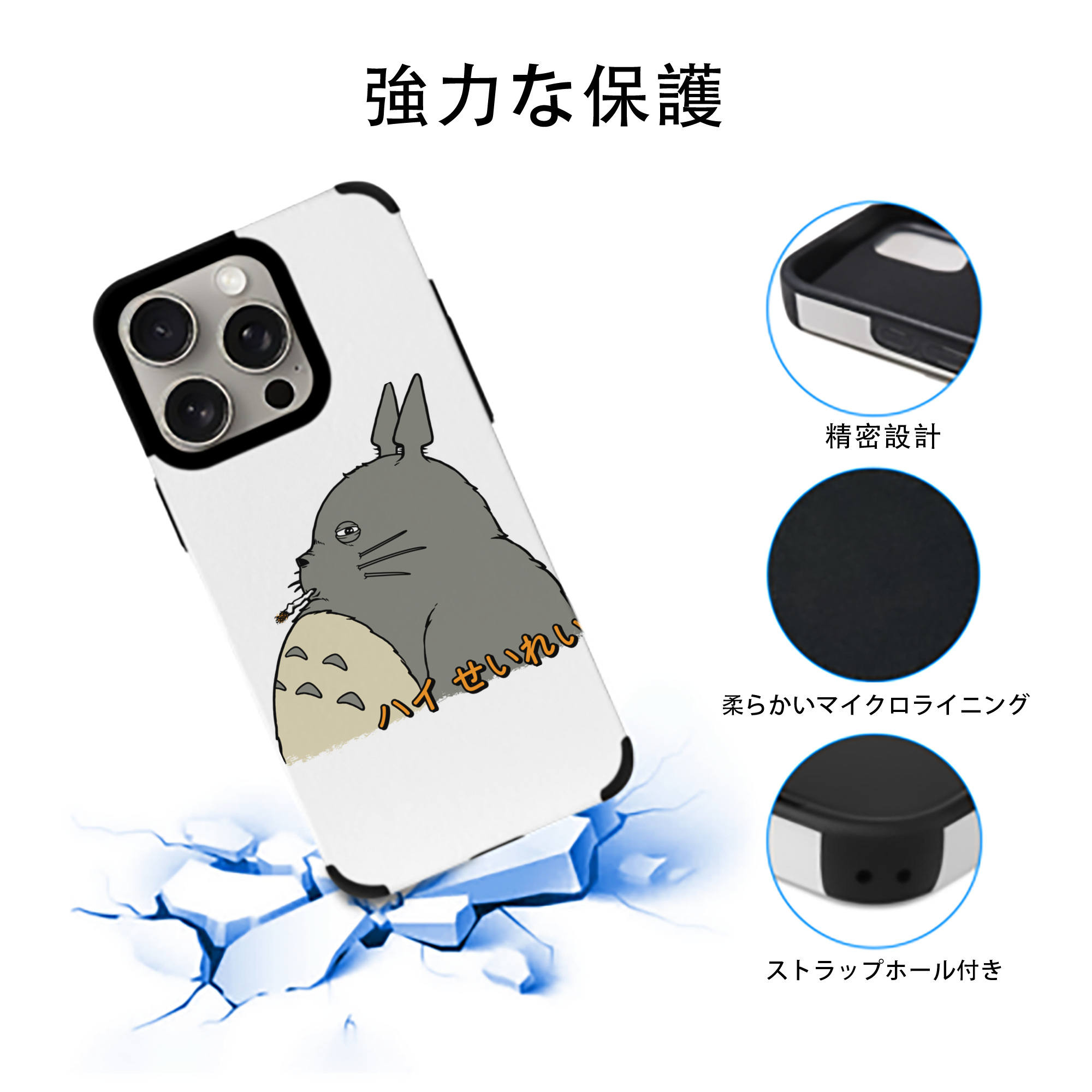 となりのトトロ 草壁メイ 草壁サツキ My Neighbor Totoro Satsuki Kusakabe Mei Kusakabe 【iPhone15ProMax対応】 PUレザー スマホケース 耐衝撃＆黄変防止