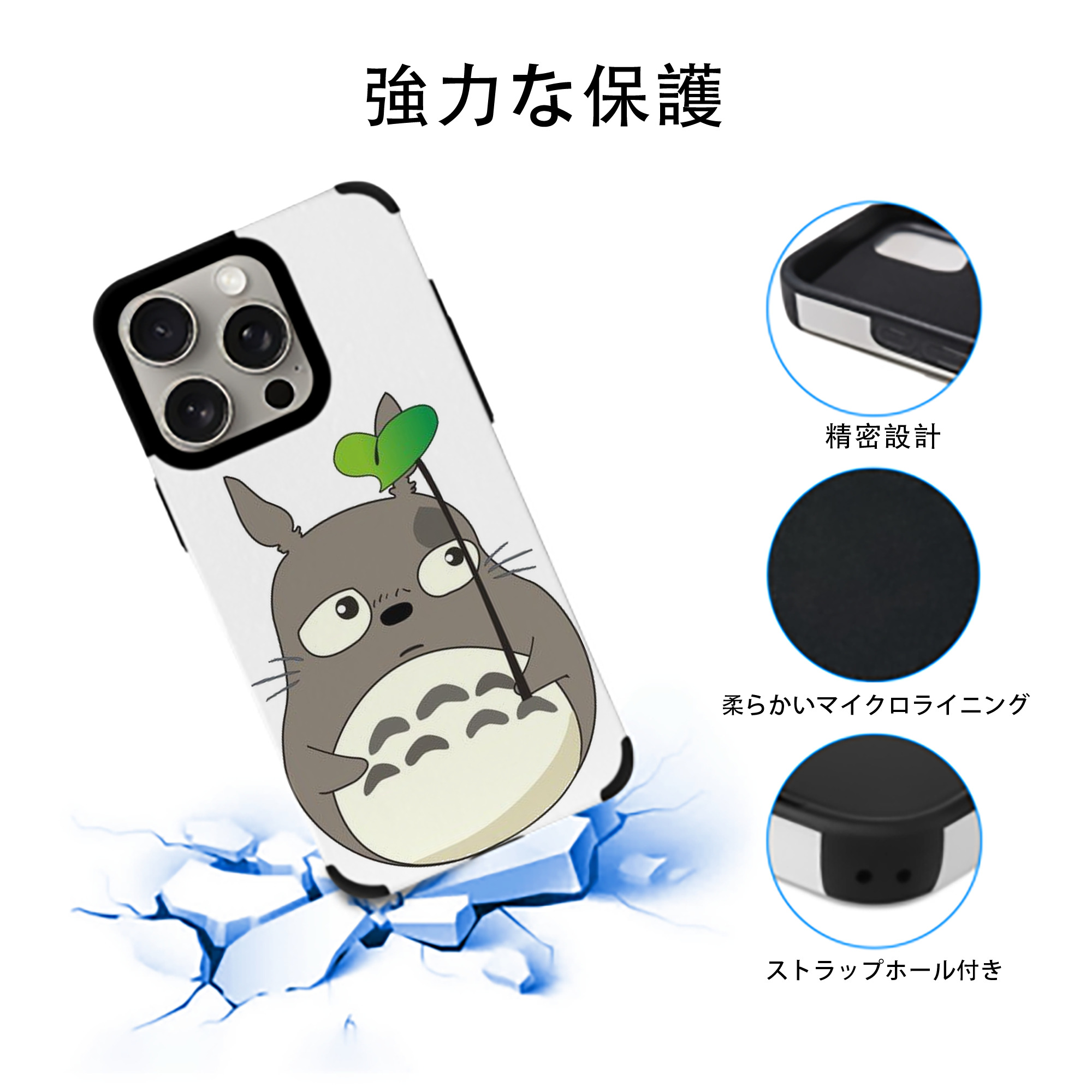 となりのトトロ 草壁メイ 草壁サツキ My Neighbor Totoro Satsuki Kusakabe Mei Kusakabe 【iPhone15ProMax対応】 PUレザー スマホケース 耐衝撃＆黄変防止