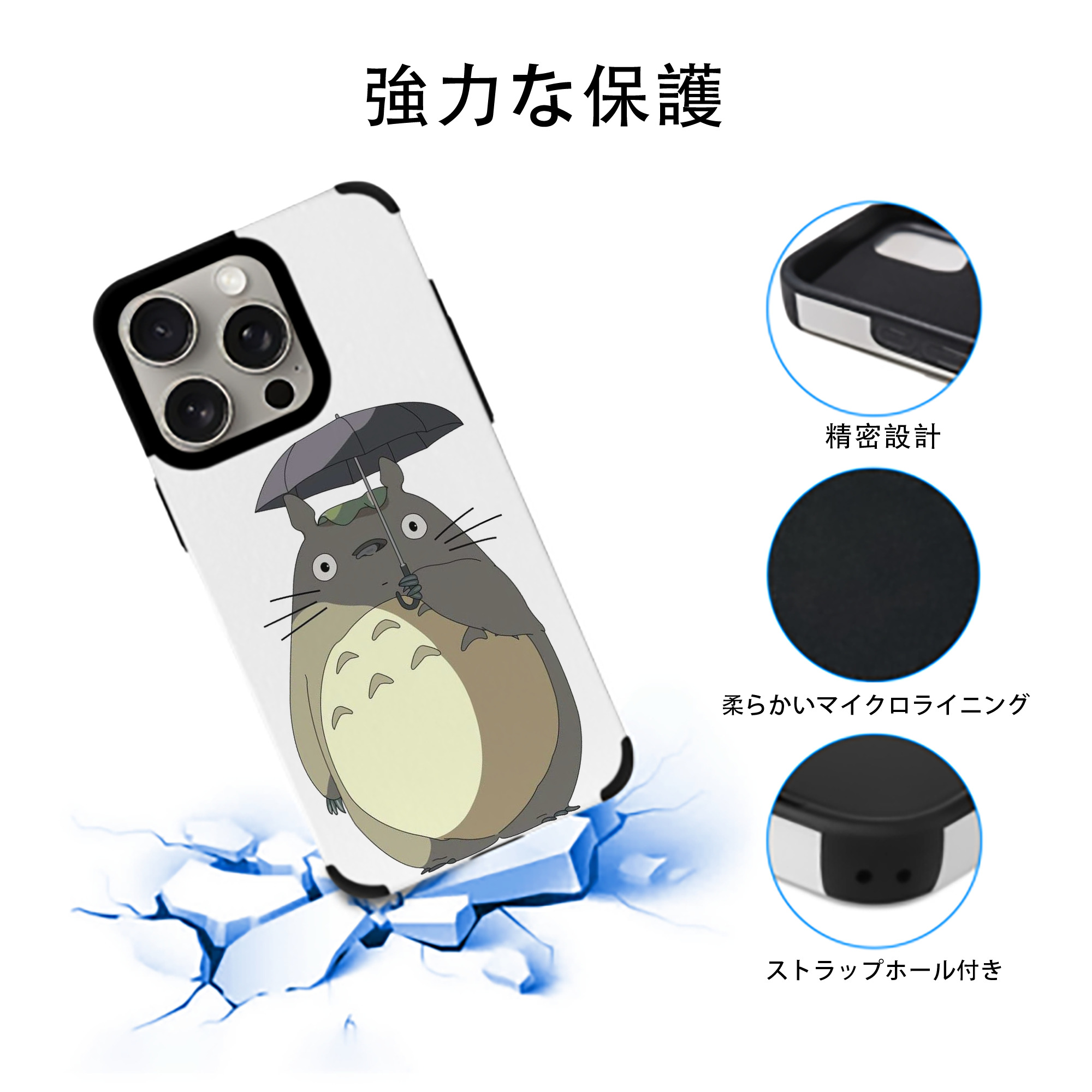 となりのトトロ 草壁メイ 草壁サツキ My Neighbor Totoro Satsuki Kusakabe Mei Kusakabe 【iPhone15ProMax対応】 PUレザー スマホケース 耐衝撃＆黄変防止