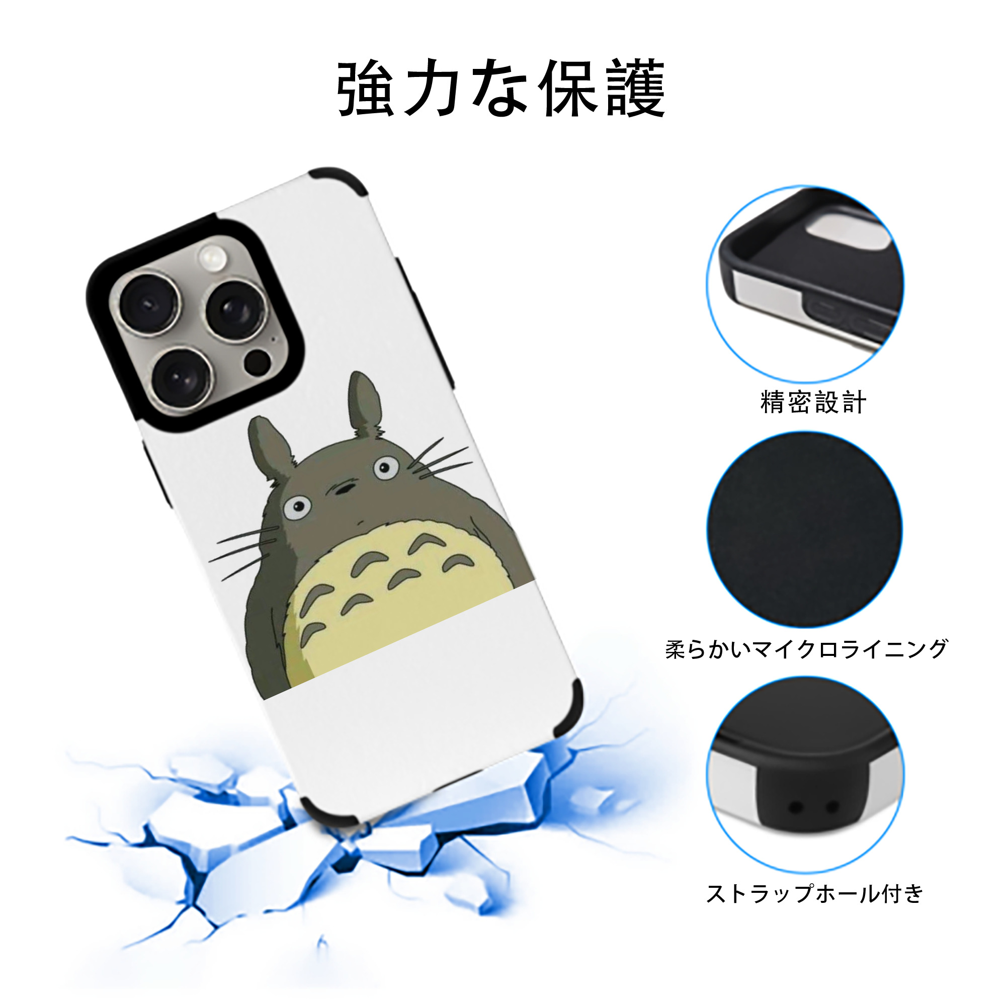 となりのトトロ 草壁メイ 草壁サツキ My Neighbor Totoro Satsuki Kusakabe Mei Kusakabe 【iPhone15ProMax対応】 PUレザー スマホケース 耐衝撃＆黄変防止