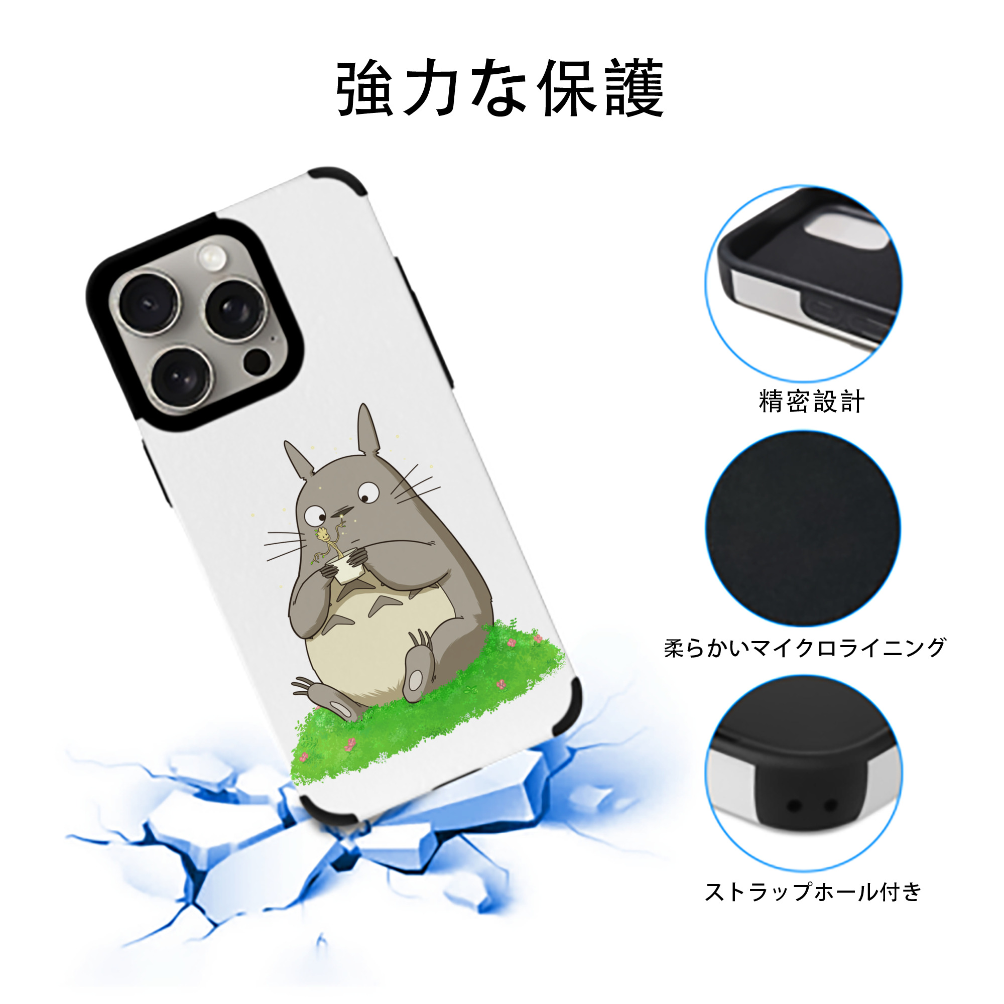 となりのトトロ 草壁メイ 草壁サツキ My Neighbor Totoro Satsuki Kusakabe Mei Kusakabe 【iPhone15ProMax対応】 PUレザー スマホケース 耐衝撃＆黄変防止