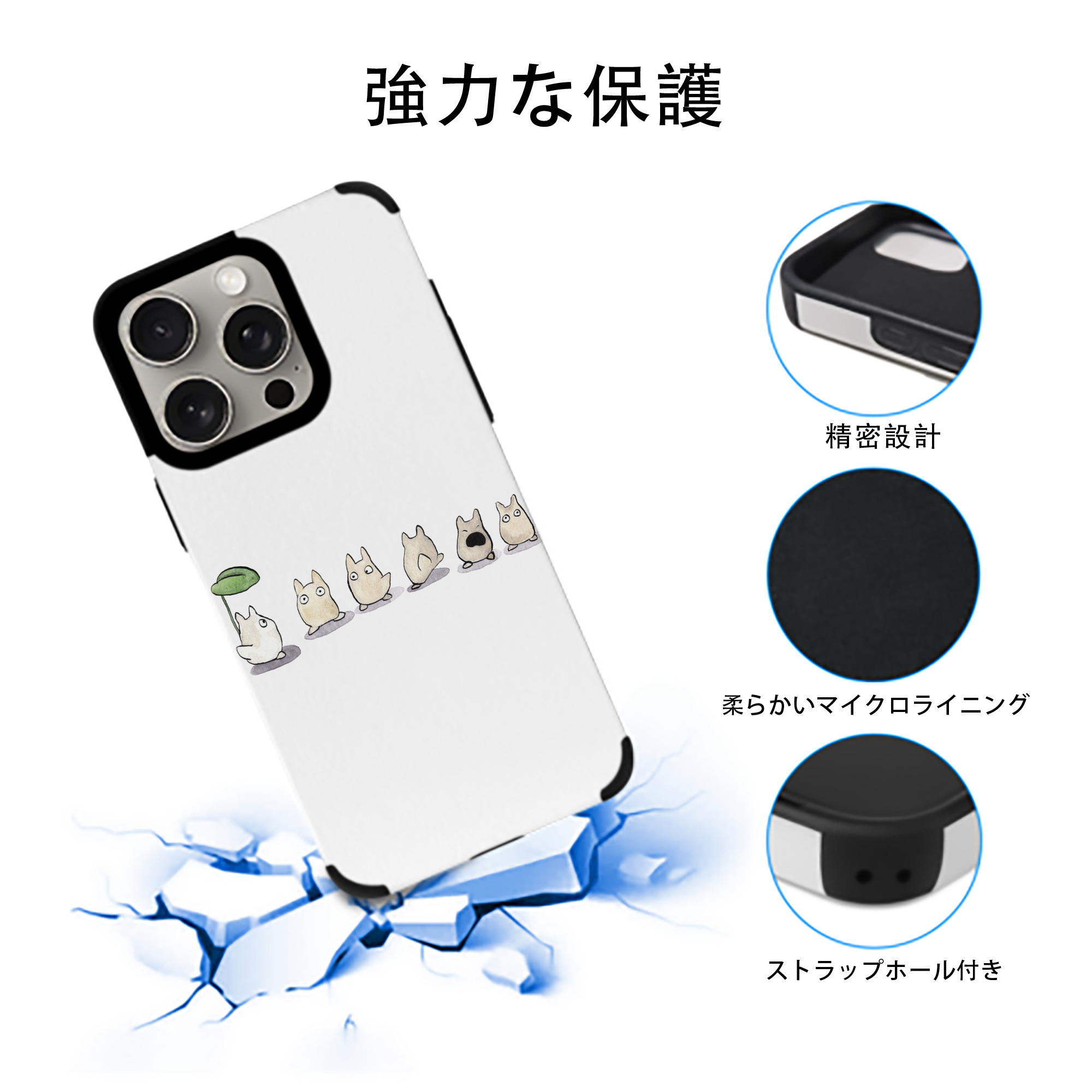 となりのトトロ 草壁メイ 草壁サツキ My Neighbor Totoro Satsuki Kusakabe Mei Kusakabe 【iPhone15ProMax対応】 PUレザー スマホケース 耐衝撃＆黄変防止