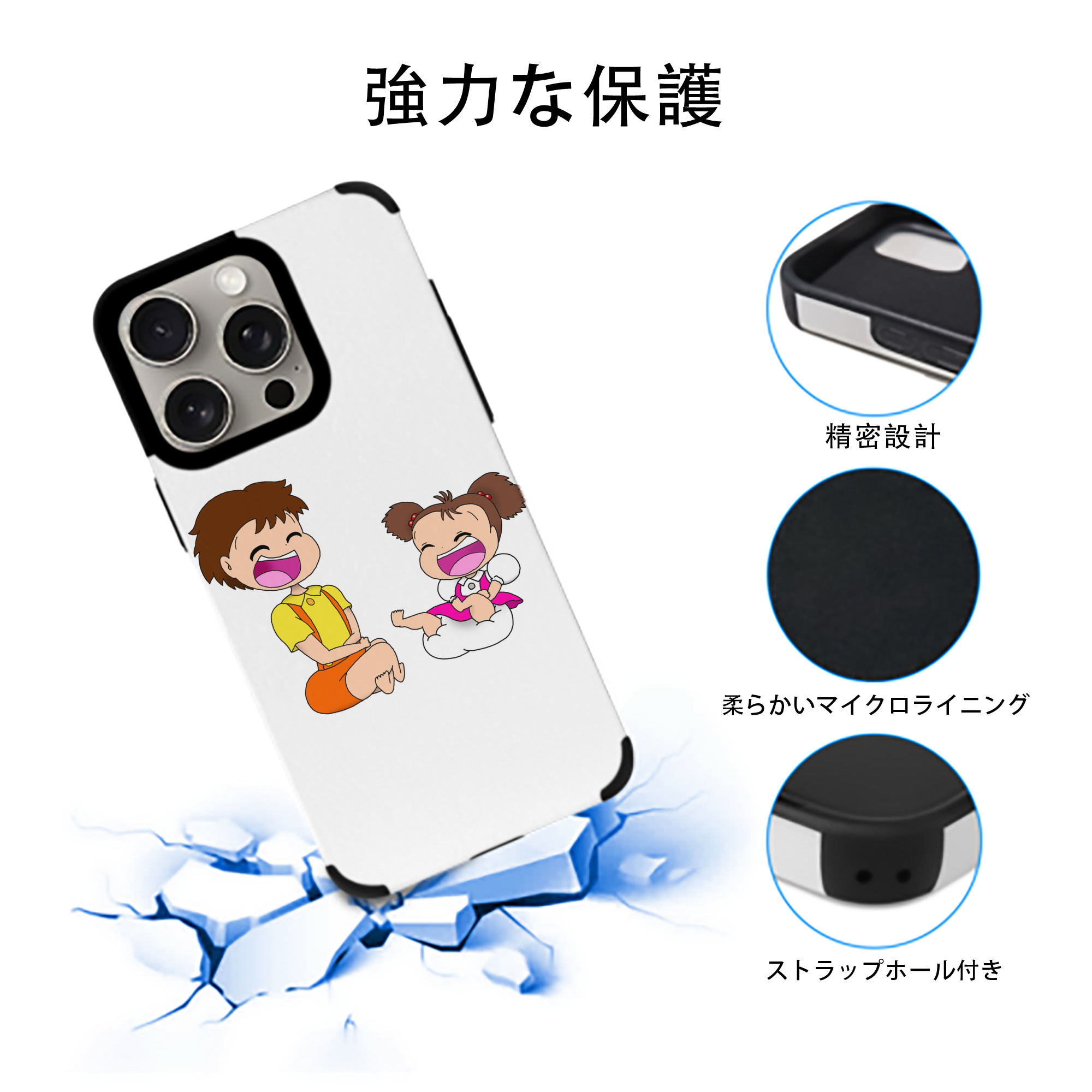 となりのトトロ 草壁メイ 草壁サツキ My Neighbor Totoro Satsuki Kusakabe Mei Kusakabe 【iPhone15ProMax対応】 PUレザー スマホケース 耐衝撃＆黄変防止