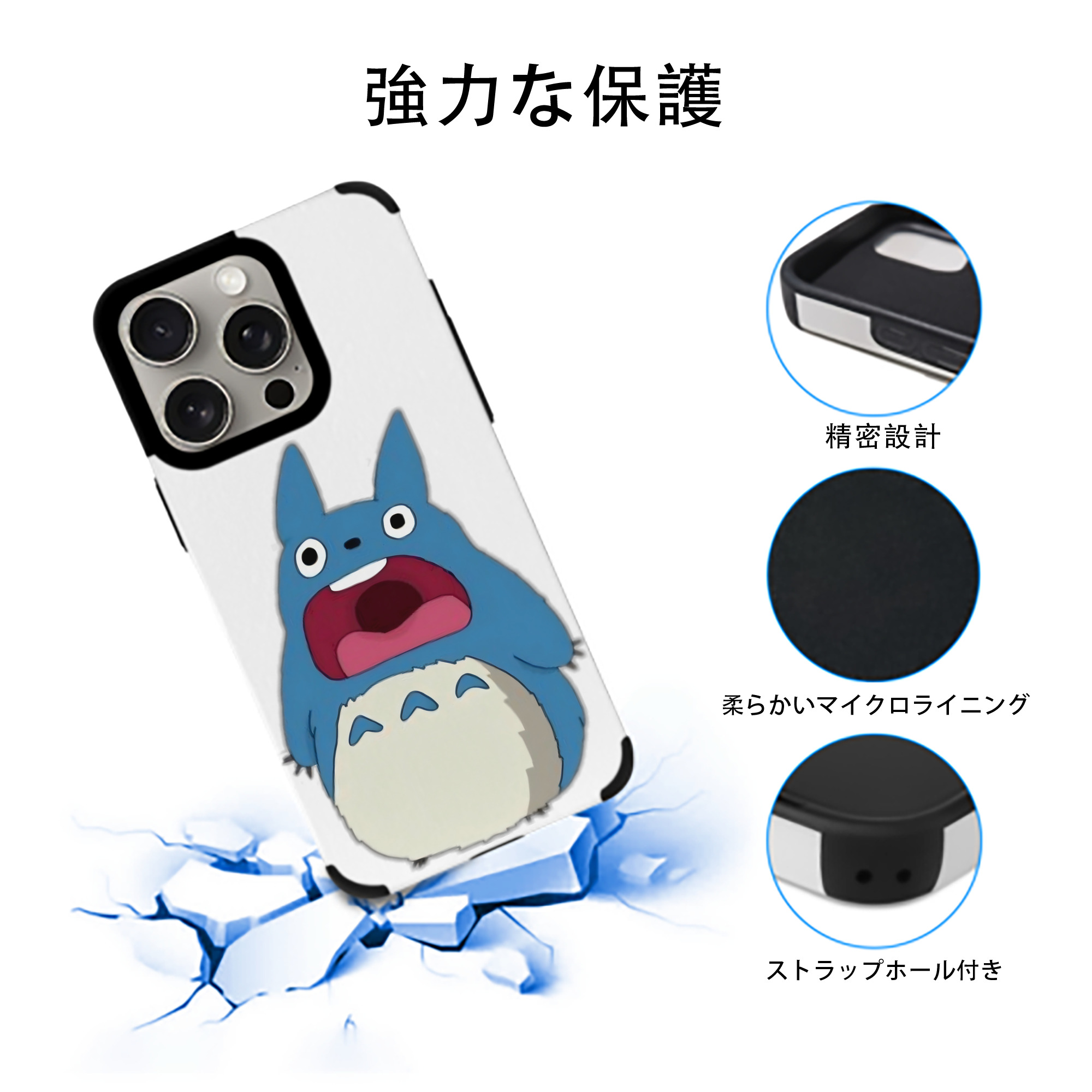 となりのトトロ 草壁メイ 草壁サツキ My Neighbor Totoro Satsuki Kusakabe Mei Kusakabe 【iPhone15ProMax対応】 PUレザー スマホケース 耐衝撃＆黄変防止