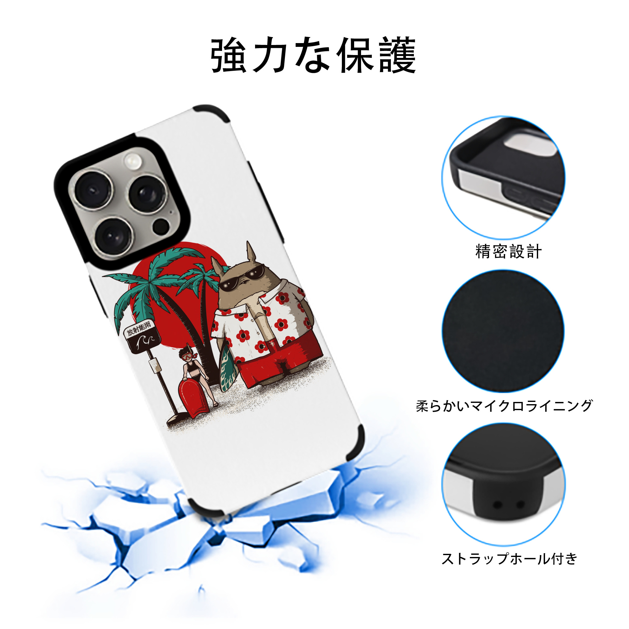 となりのトトロ 草壁メイ 草壁サツキ My Neighbor Totoro Satsuki Kusakabe Mei Kusakabe 【iPhone15ProMax対応】 PUレザー スマホケース 耐衝撃＆黄変防止