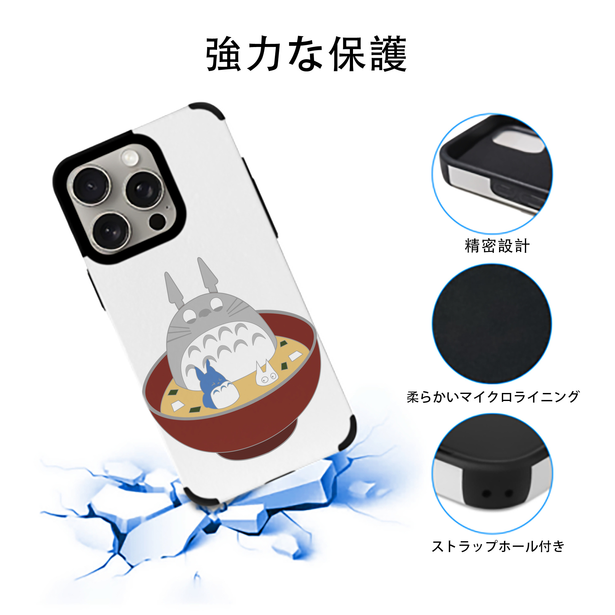 となりのトトロ 草壁メイ 草壁サツキ My Neighbor Totoro Satsuki Kusakabe Mei Kusakabe 【iPhone15ProMax対応】 PUレザー スマホケース 耐衝撃＆黄変防止