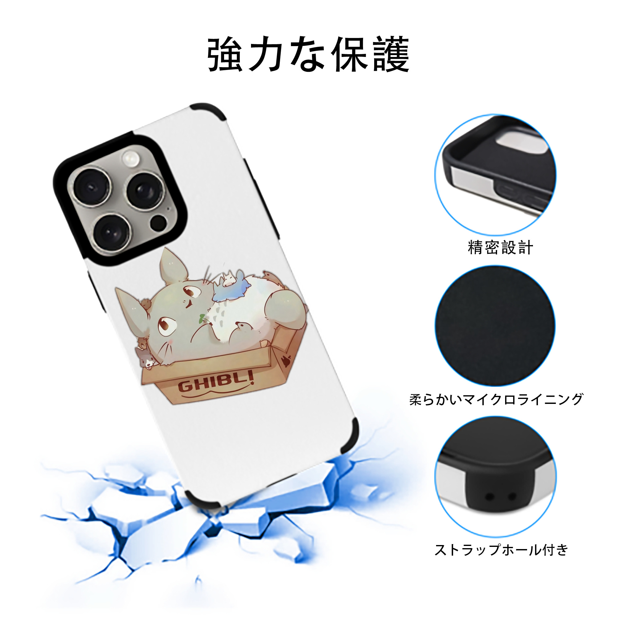 となりのトトロ 草壁メイ 草壁サツキ My Neighbor Totoro Satsuki Kusakabe Mei Kusakabe 【iPhone15ProMax対応】 PUレザー スマホケース 耐衝撃＆黄変防止