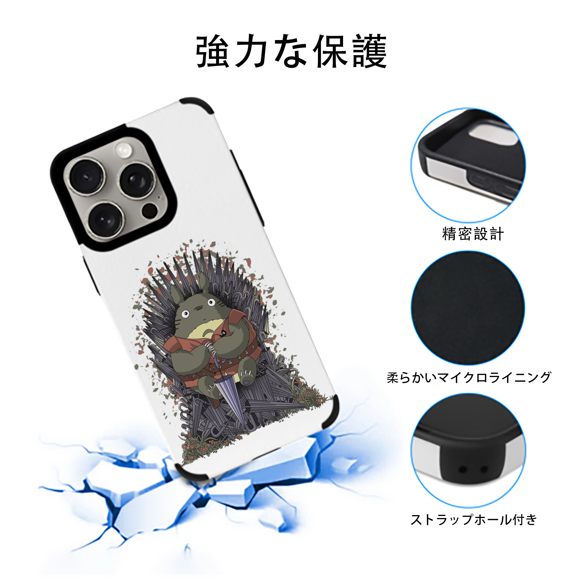 となりのトトロ 草壁メイ 草壁サツキ My Neighbor Totoro Satsuki Kusakabe Mei Kusakabe 【iPhone15ProMax対応】 PUレザー スマホケース 耐衝撃＆黄変防止