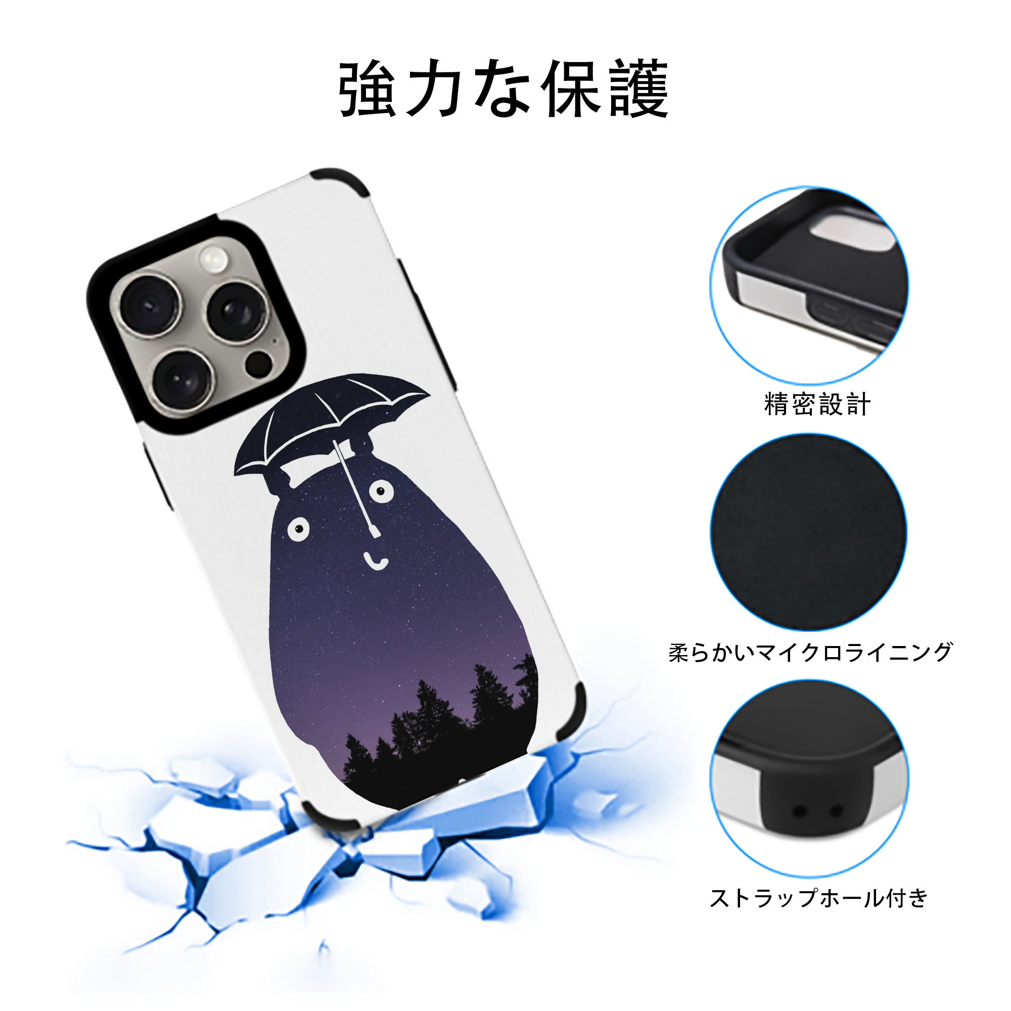 となりのトトロ 草壁メイ 草壁サツキ My Neighbor Totoro Satsuki Kusakabe Mei Kusakabe 【iPhone15ProMax対応】 PUレザー スマホケース 耐衝撃＆黄変防止