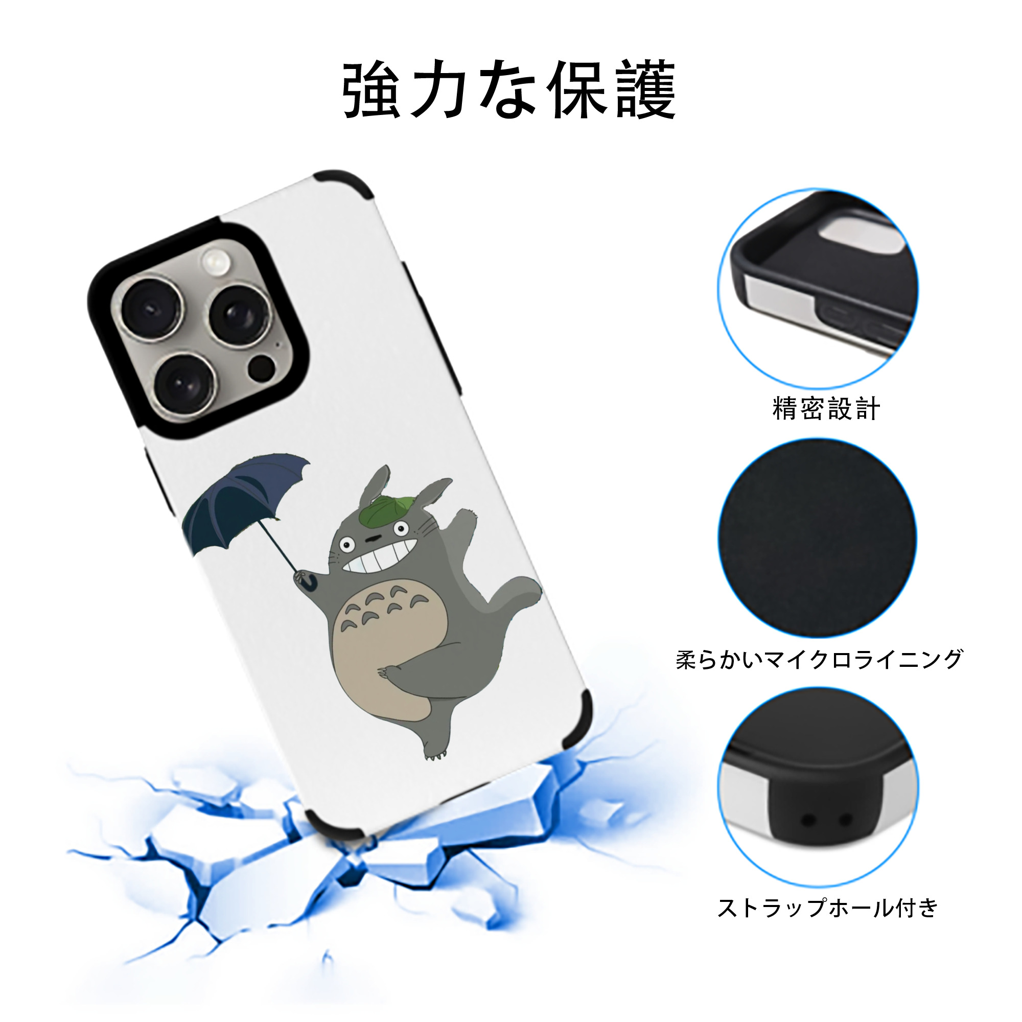 となりのトトロ 草壁メイ 草壁サツキ My Neighbor Totoro Satsuki Kusakabe Mei Kusakabe 【iPhone15ProMax対応】 PUレザー スマホケース 耐衝撃＆黄変防止