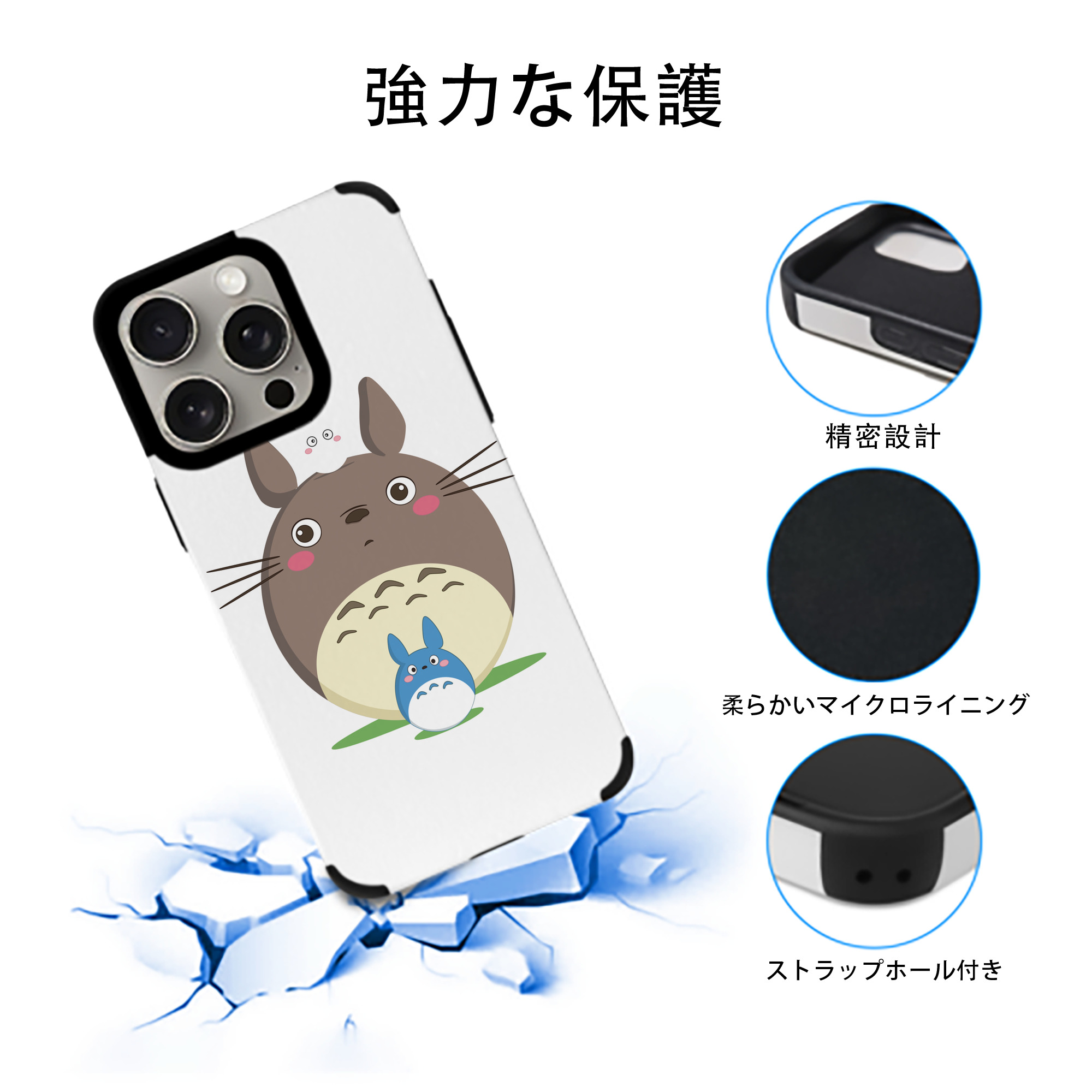 となりのトトロ 草壁メイ 草壁サツキ My Neighbor Totoro Satsuki Kusakabe Mei Kusakabe 【iPhone15ProMax対応】 PUレザー スマホケース 耐衝撃＆黄変防止