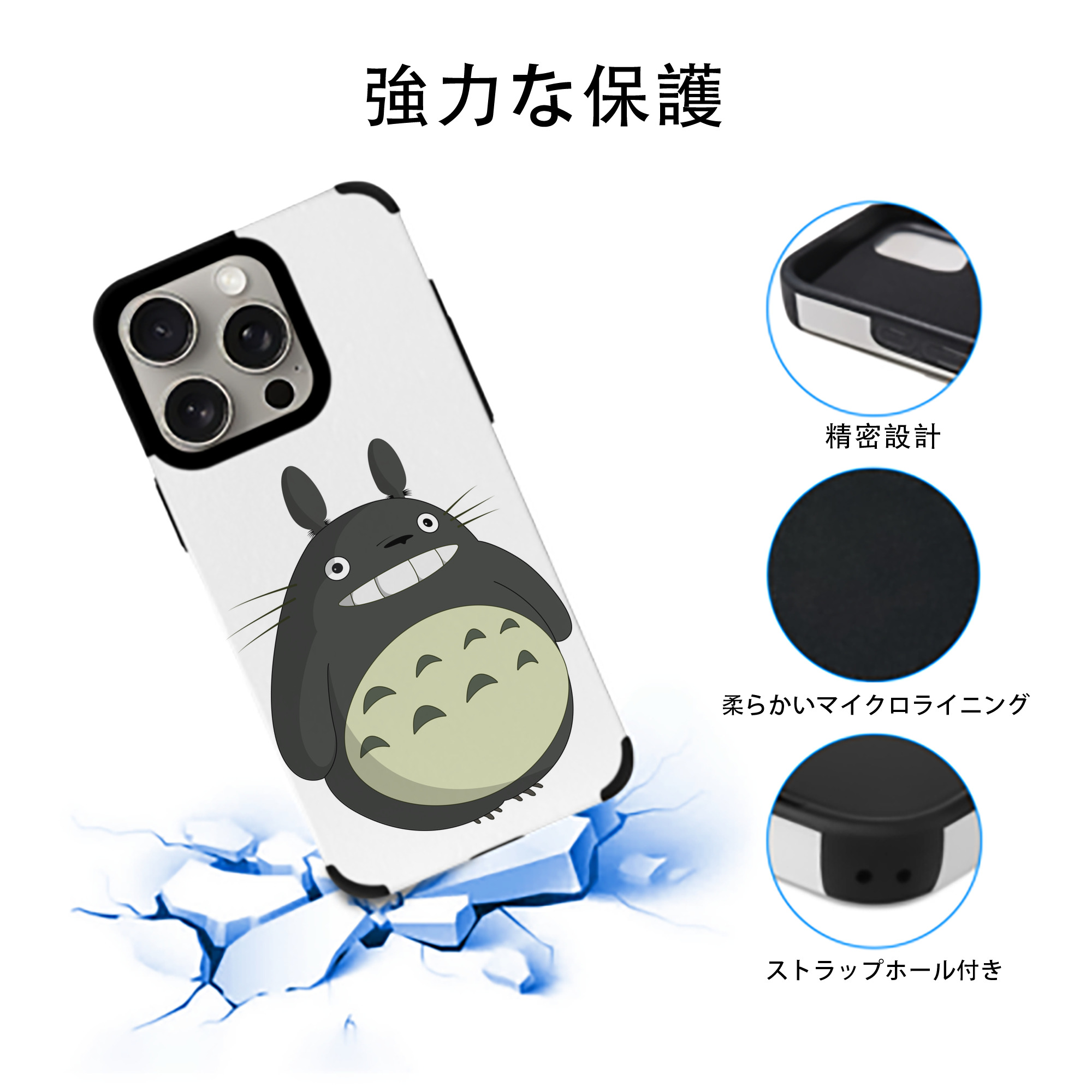 となりのトトロ 草壁メイ 草壁サツキ My Neighbor Totoro Satsuki Kusakabe Mei Kusakabe 【iPhone15ProMax対応】 PUレザー スマホケース 耐衝撃＆黄変防止