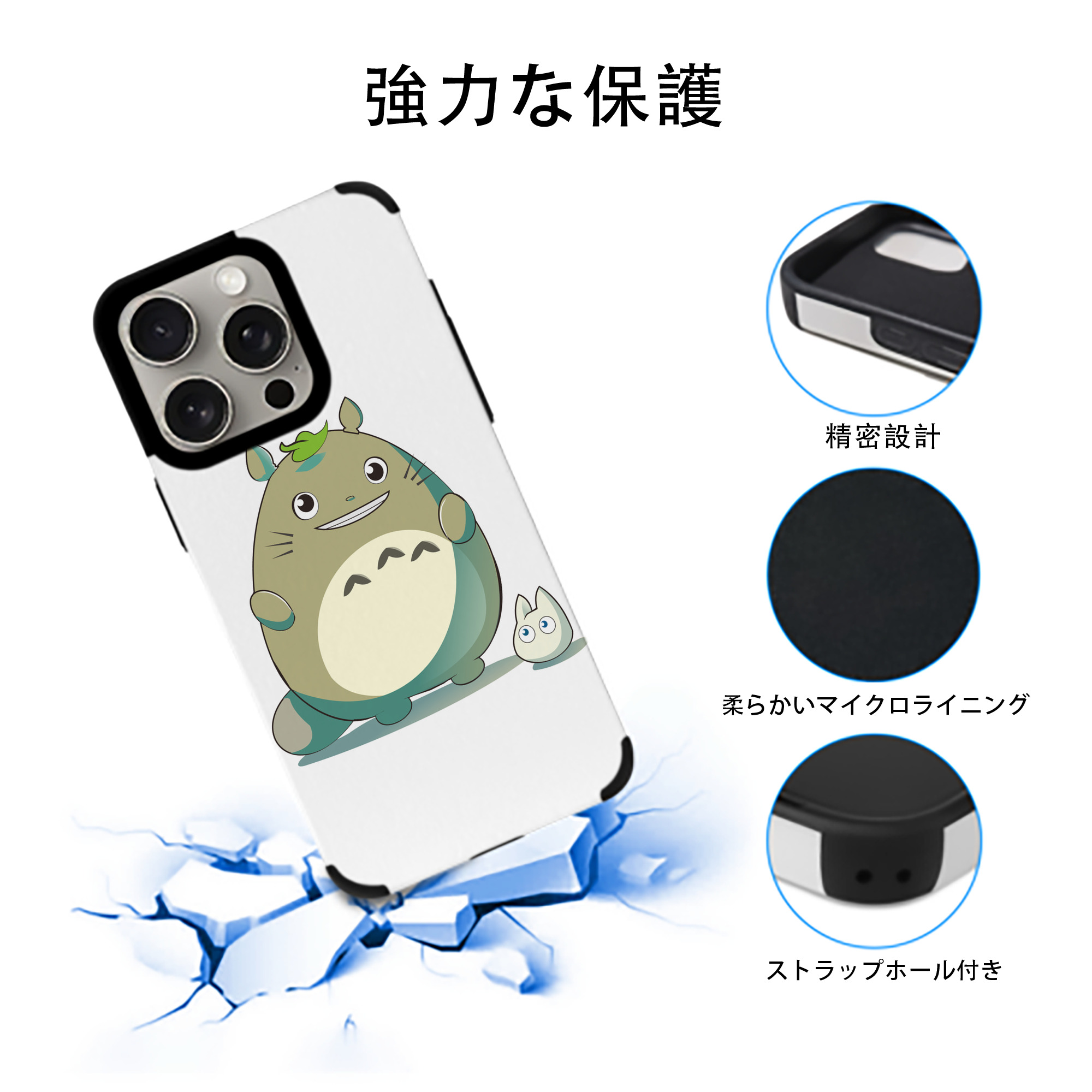 となりのトトロ 草壁メイ 草壁サツキ My Neighbor Totoro Satsuki Kusakabe Mei Kusakabe 【iPhone15ProMax対応】 PUレザー スマホケース 耐衝撃＆黄変防止