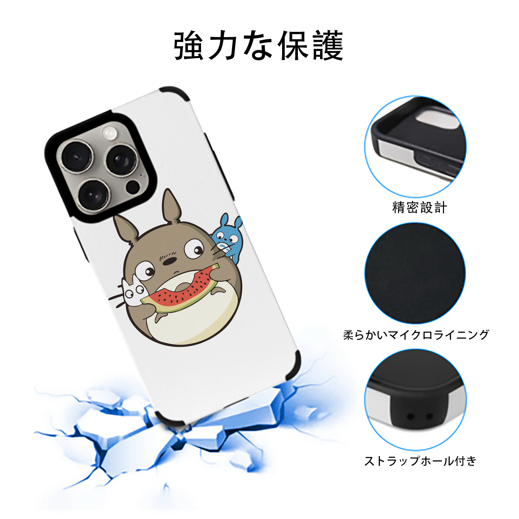 となりのトトロ 草壁メイ 草壁サツキ My Neighbor Totoro Satsuki Kusakabe Mei Kusakabe 【iPhone15ProMax対応】 PUレザー スマホケース 耐衝撃＆黄変防止