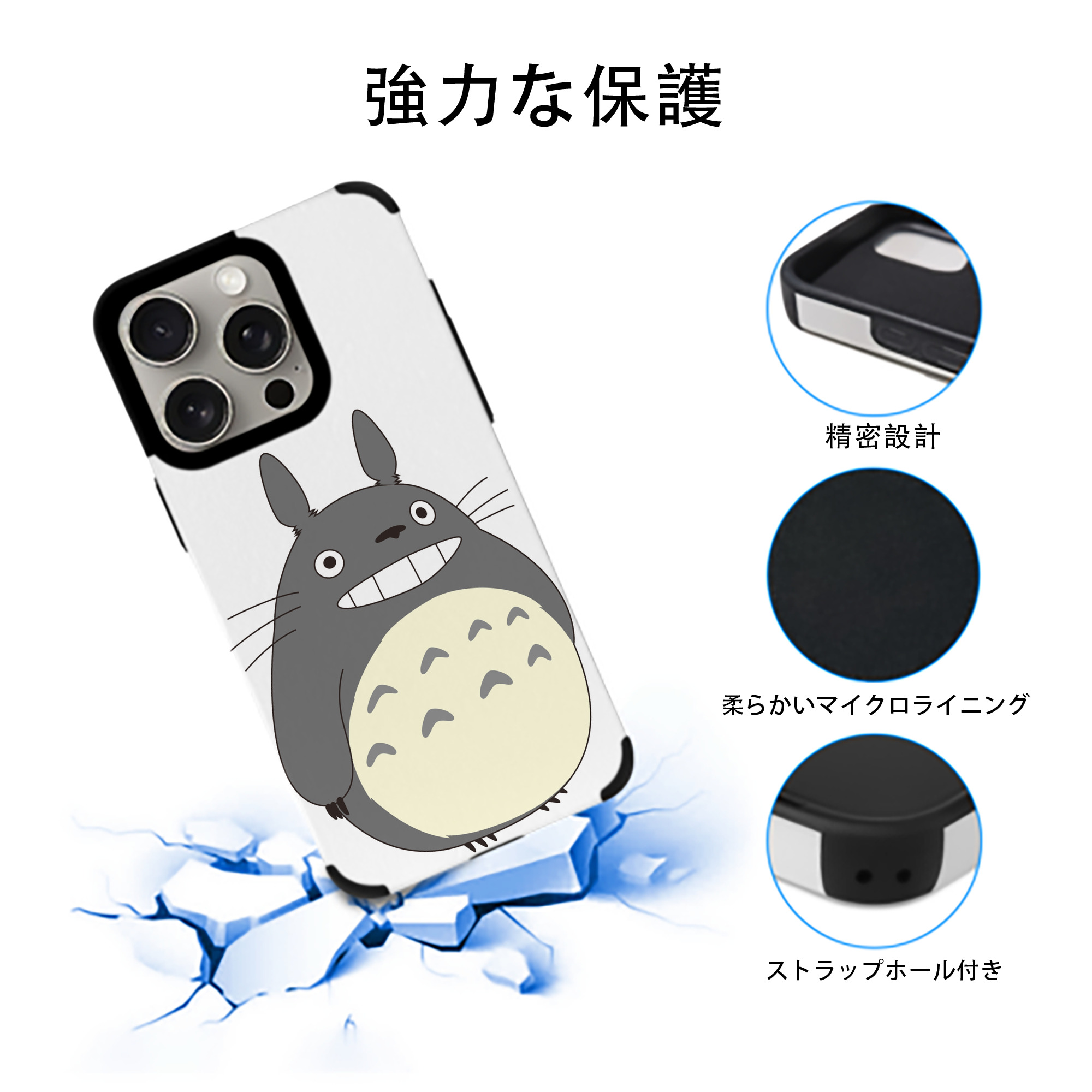 となりのトトロ 草壁メイ 草壁サツキ My Neighbor Totoro Satsuki Kusakabe Mei Kusakabe 【iPhone15ProMax対応】 PUレザー スマホケース 耐衝撃＆黄変防止