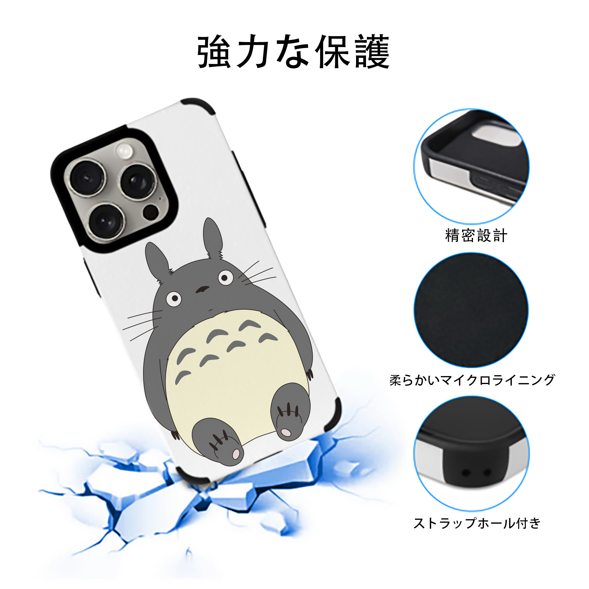 となりのトトロ 草壁メイ 草壁サツキ My Neighbor Totoro Satsuki Kusakabe Mei Kusakabe 【iPhone15ProMax対応】 PUレザー スマホケース 耐衝撃＆黄変防止