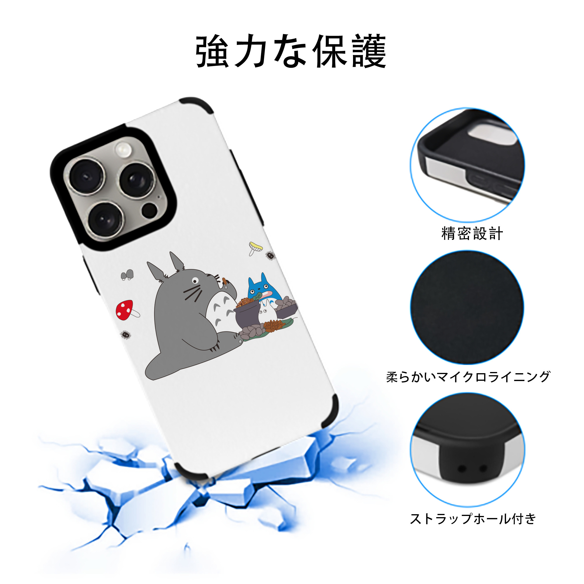 となりのトトロ 草壁メイ 草壁サツキ My Neighbor Totoro Satsuki Kusakabe Mei Kusakabe 【iPhone15ProMax対応】 PUレザー スマホケース 耐衝撃＆黄変防止