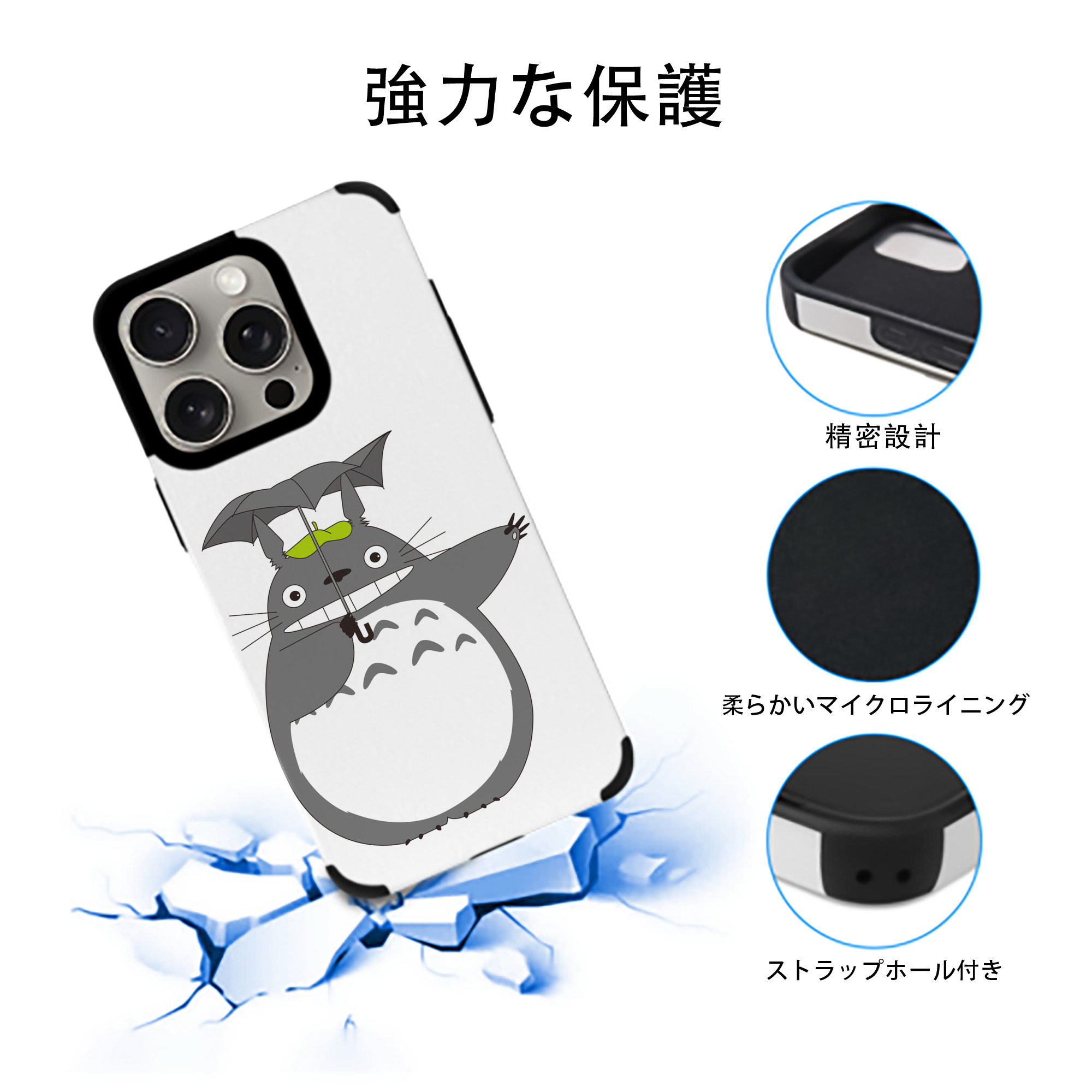 となりのトトロ 草壁メイ 草壁サツキ My Neighbor Totoro Satsuki Kusakabe Mei Kusakabe 【iPhone15ProMax対応】 PUレザー スマホケース 耐衝撃＆黄変防止