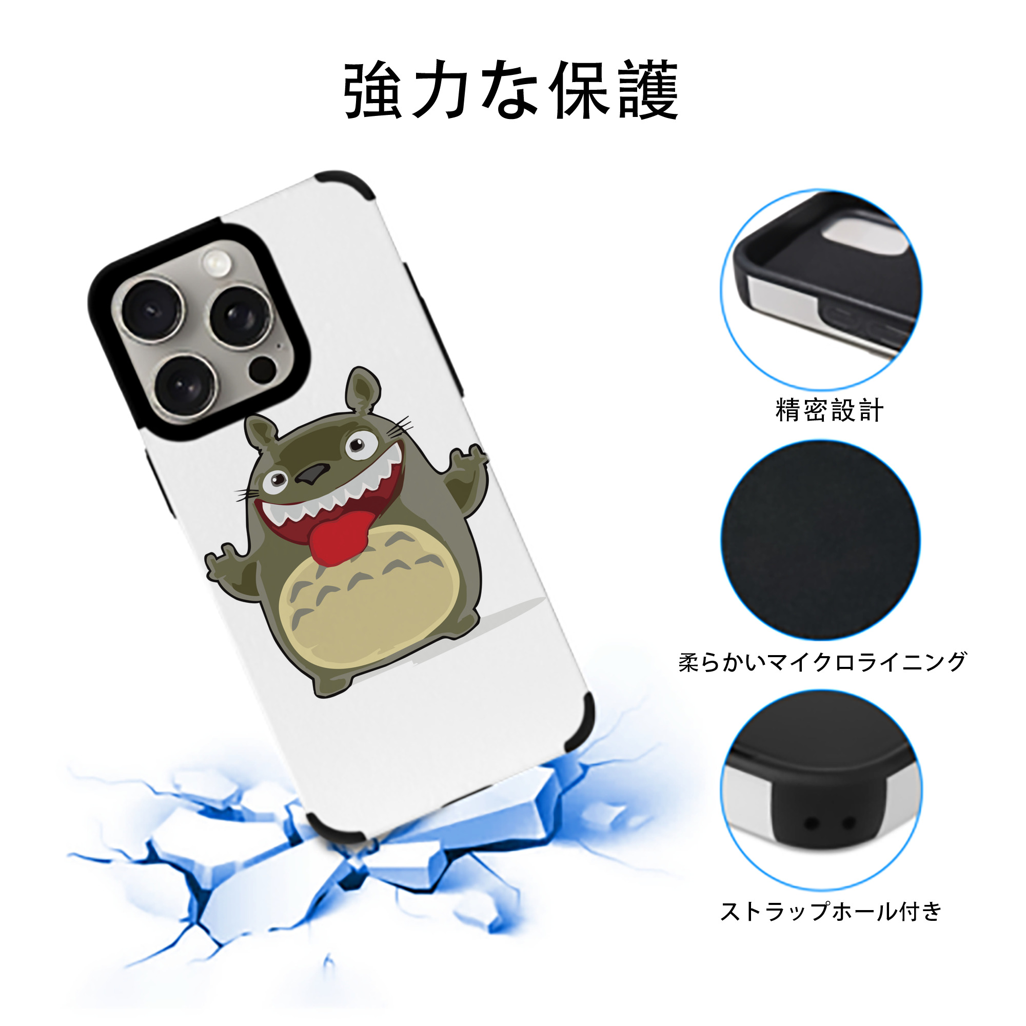 となりのトトロ 草壁メイ 草壁サツキ My Neighbor Totoro Satsuki Kusakabe Mei Kusakabe 【iPhone15ProMax対応】 PUレザー スマホケース 耐衝撃＆黄変防止