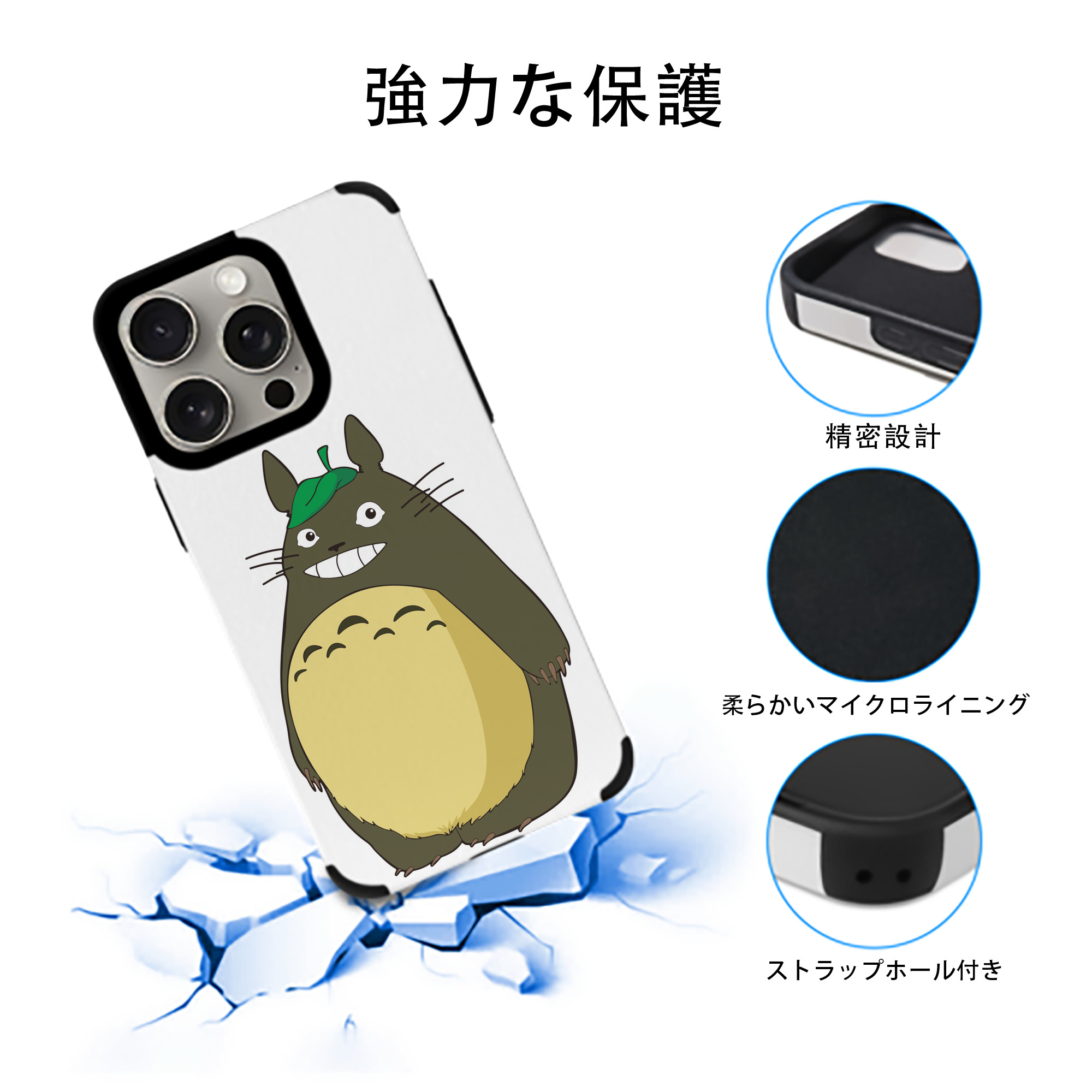 となりのトトロ 草壁メイ 草壁サツキ My Neighbor Totoro Satsuki Kusakabe Mei Kusakabe 【iPhone15ProMax対応】 PUレザー スマホケース 耐衝撃＆黄変防止
