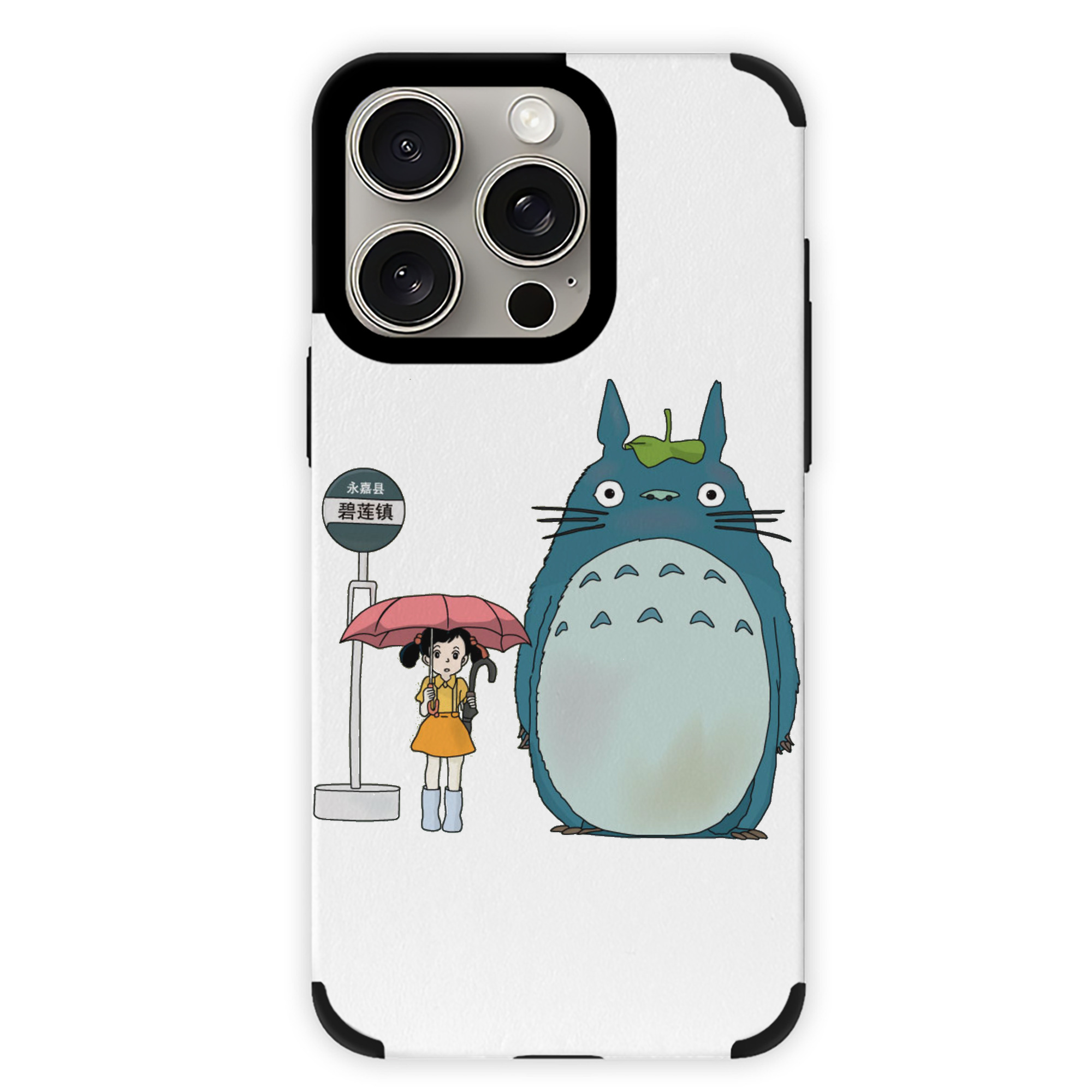 となりのトトロ 草壁メイ 草壁サツキ My Neighbor Totoro Satsuki Kusakabe Mei Kusakabe 【iPhone15ProMax対応】 PUレザー スマホケース 耐衝撃＆黄変防止