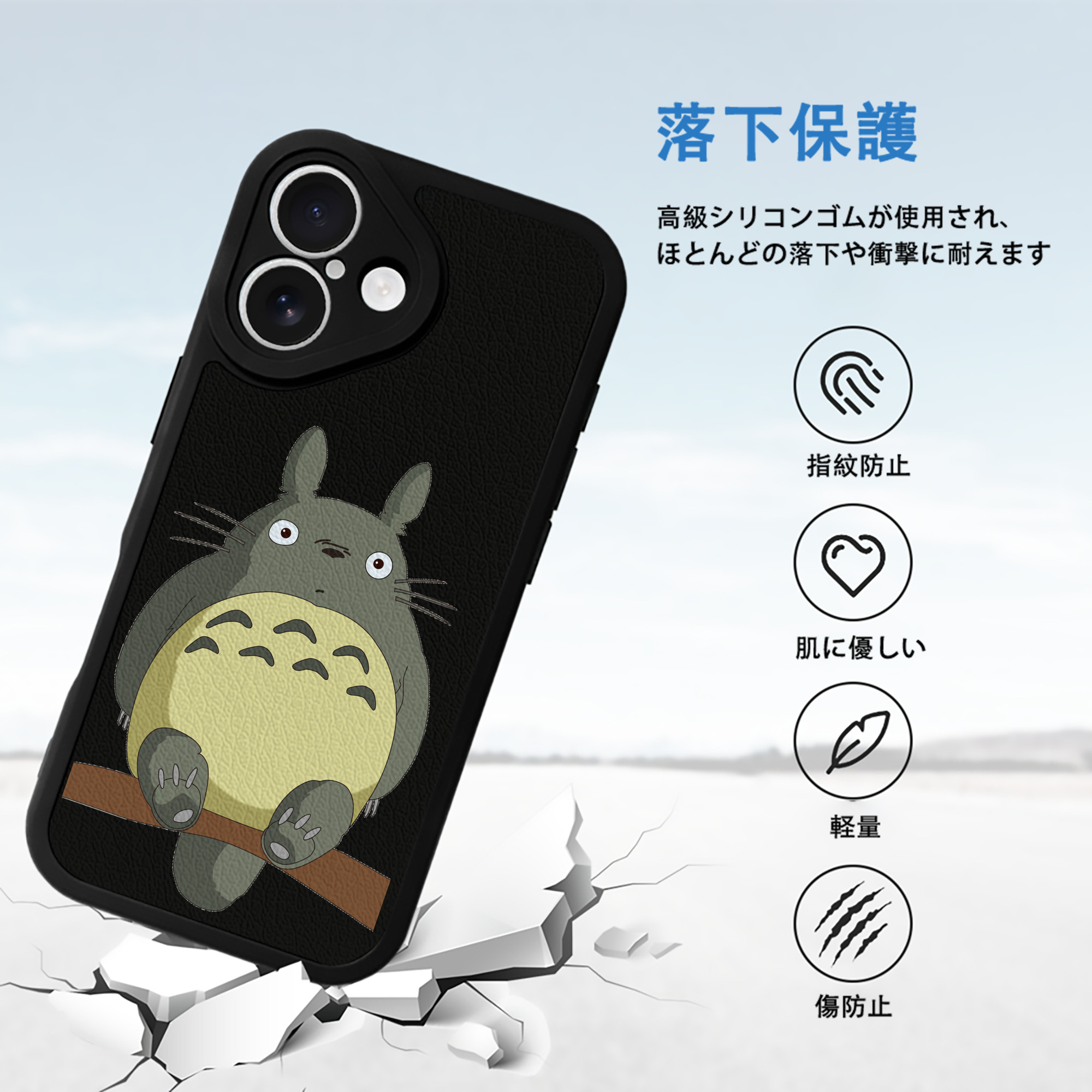 となりのトトロ 草壁メイ 草壁サツキ My Neighbor Totoro Satsuki Kusakabe Mei Kusakabe 【iPhone 16シリーズ対応】シリコンスマホケース（レザー調） 材質：シリコン