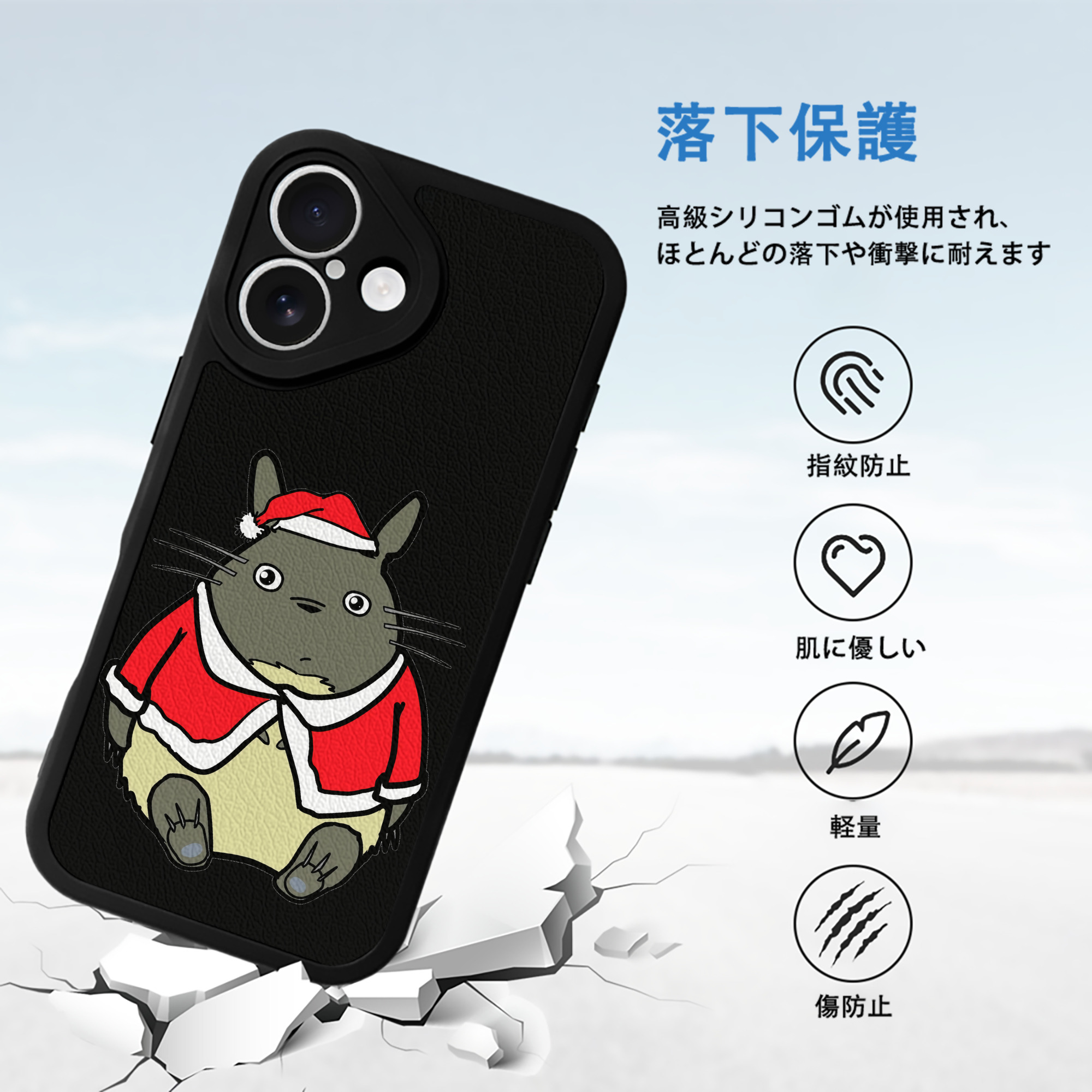 となりのトトロ 草壁メイ 草壁サツキ My Neighbor Totoro Satsuki Kusakabe Mei Kusakabe 【iPhone 16シリーズ対応】シリコンスマホケース（レザー調） 材質：シリコン
