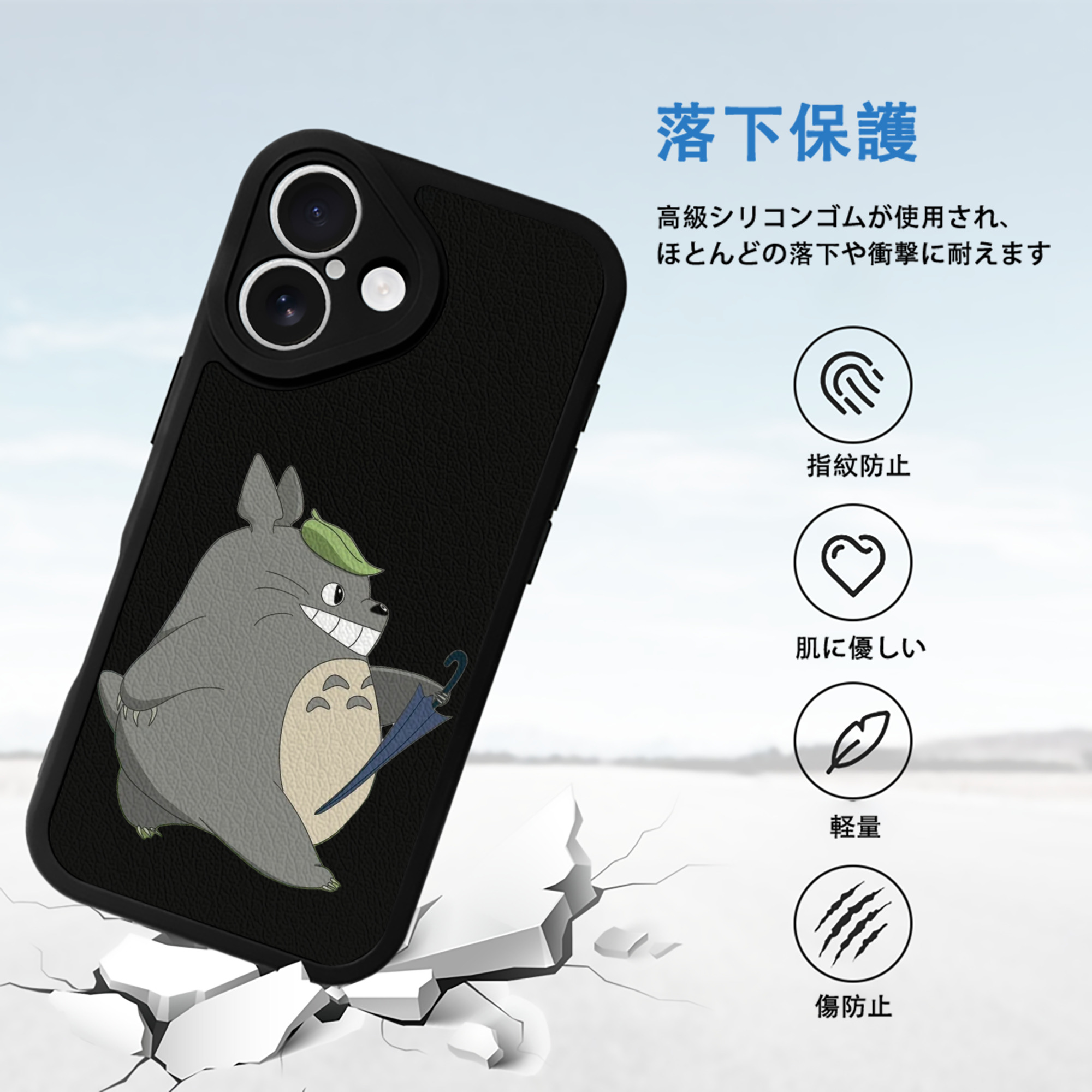 となりのトトロ 草壁メイ 草壁サツキ My Neighbor Totoro Satsuki Kusakabe Mei Kusakabe 【iPhone 16シリーズ対応】シリコンスマホケース（レザー調） 材質：シリコン