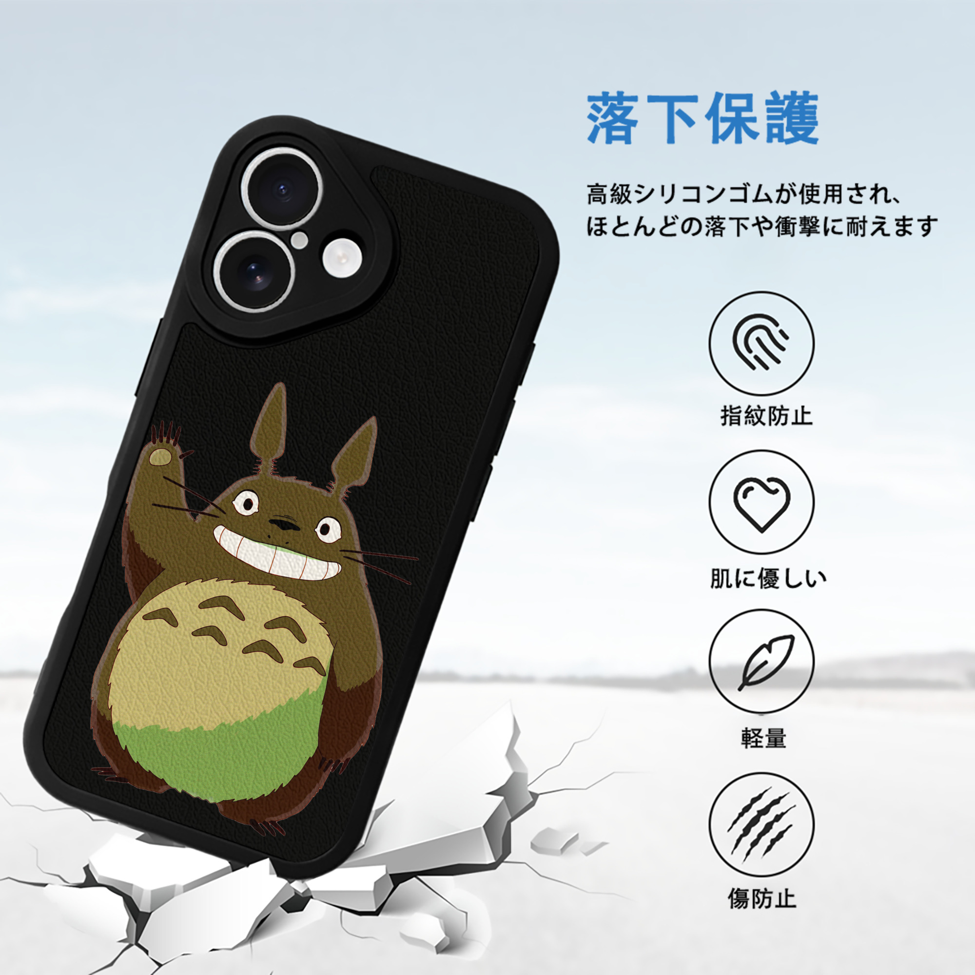 となりのトトロ 草壁メイ 草壁サツキ My Neighbor Totoro Satsuki Kusakabe Mei Kusakabe 【iPhone 16シリーズ対応】シリコンスマホケース（レザー調） 材質：シリコン
