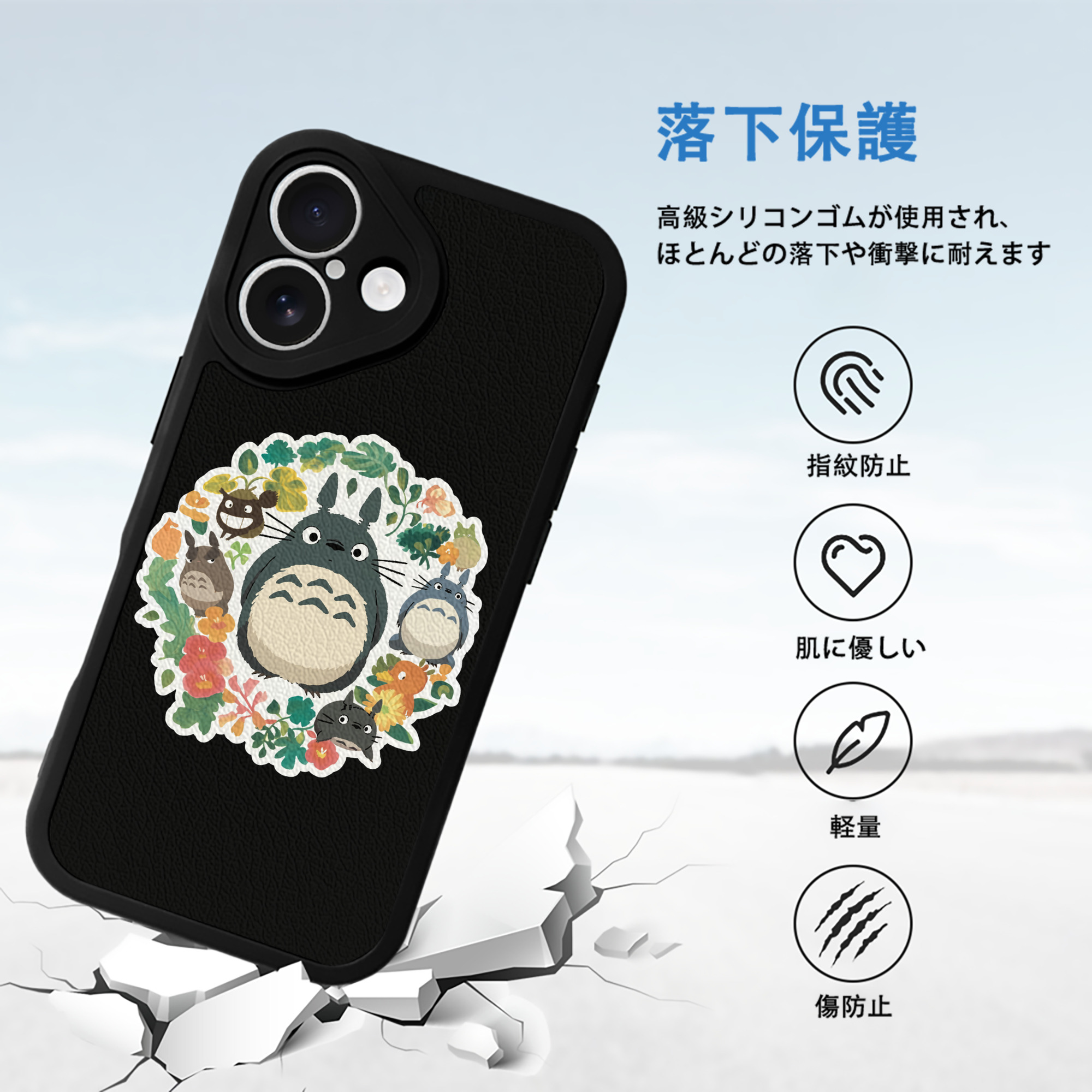 となりのトトロ 草壁メイ 草壁サツキ My Neighbor Totoro Satsuki Kusakabe Mei Kusakabe 【iPhone 16シリーズ対応】シリコンスマホケース（レザー調） 材質：シリコン