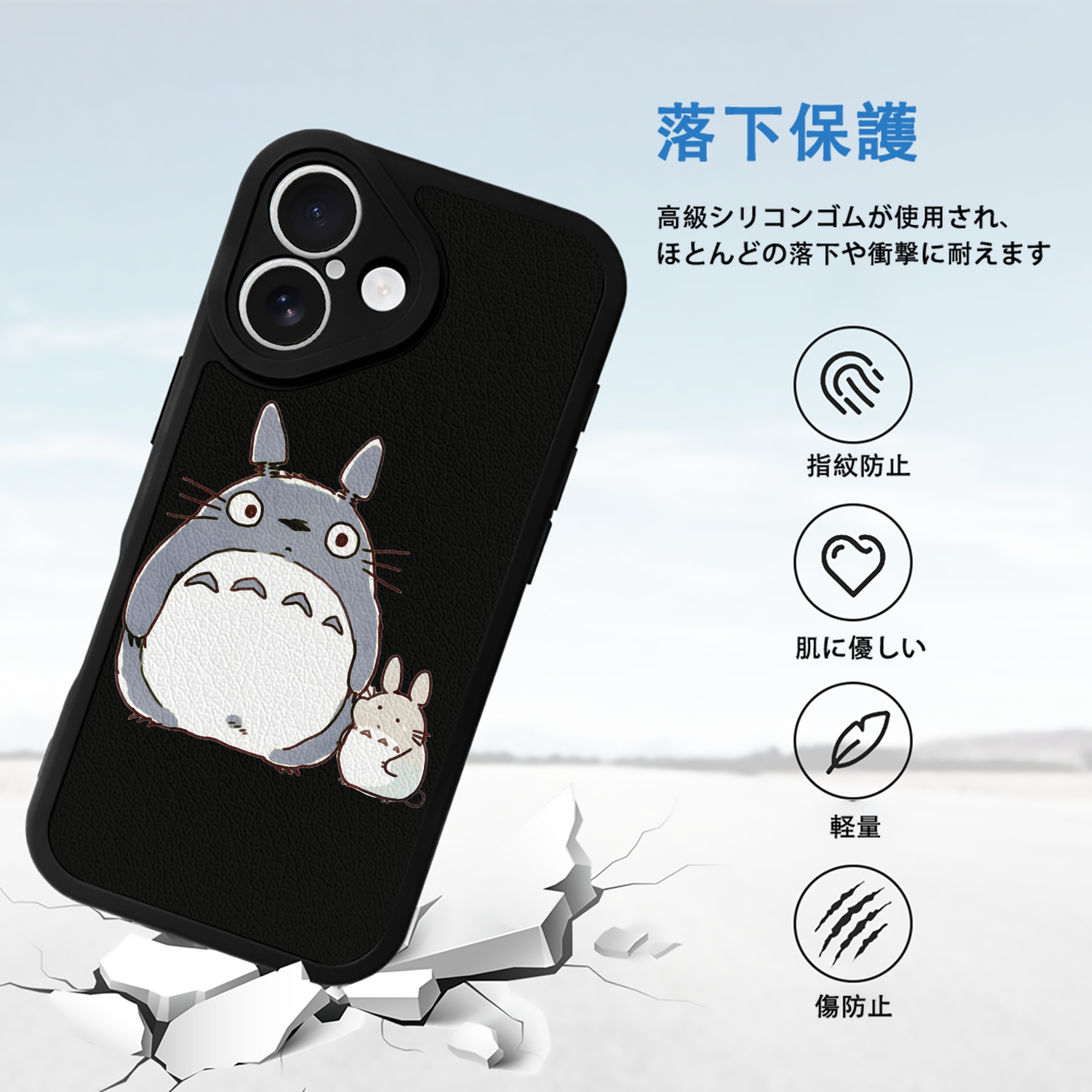 となりのトトロ 草壁メイ 草壁サツキ My Neighbor Totoro Satsuki Kusakabe Mei Kusakabe 【iPhone 16シリーズ対応】シリコンスマホケース（レザー調） 材質：シリコン