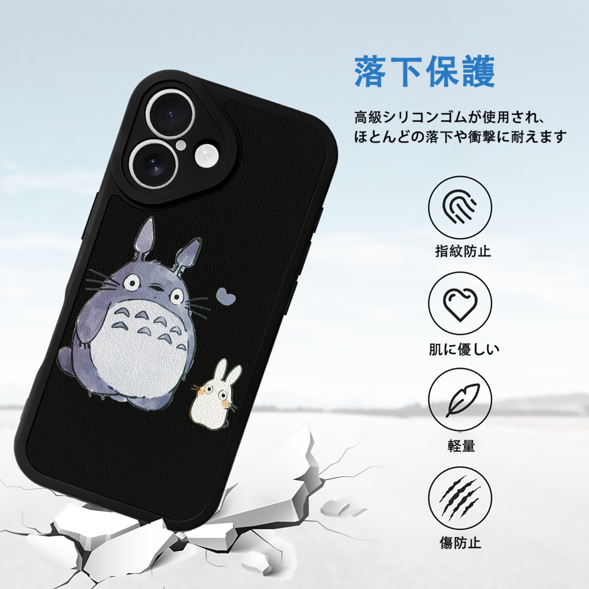 となりのトトロ 草壁メイ 草壁サツキ My Neighbor Totoro Satsuki Kusakabe Mei Kusakabe 【iPhone 16シリーズ対応】シリコンスマホケース（レザー調） 材質：シリコン