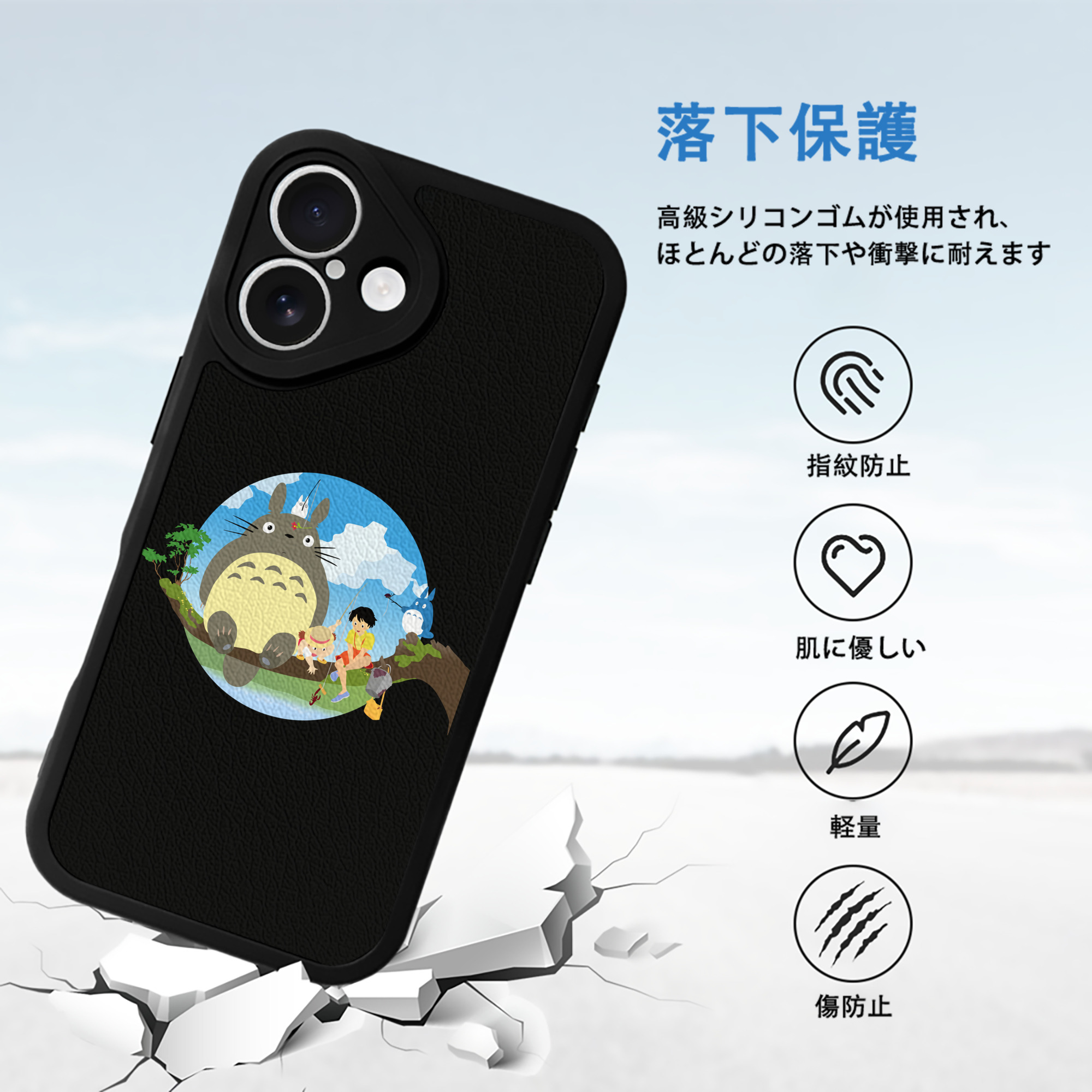 となりのトトロ 草壁メイ 草壁サツキ My Neighbor Totoro Satsuki Kusakabe Mei Kusakabe 【iPhone 16シリーズ対応】シリコンスマホケース（レザー調） 材質：シリコン