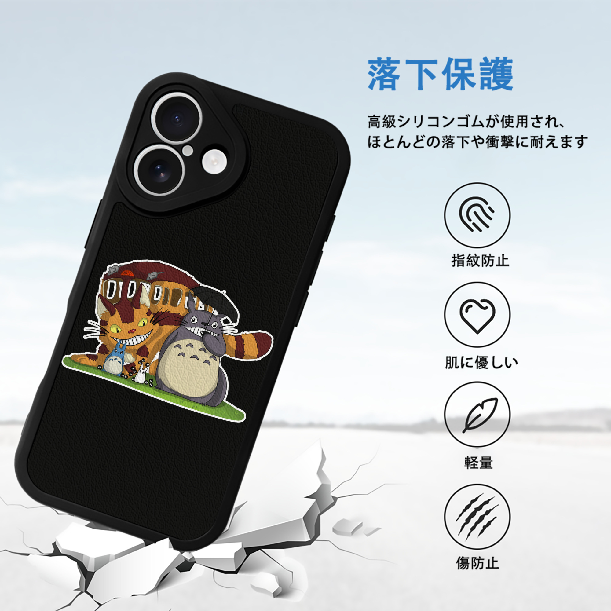 となりのトトロ 草壁メイ 草壁サツキ My Neighbor Totoro Satsuki Kusakabe Mei Kusakabe 【iPhone 16シリーズ対応】シリコンスマホケース（レザー調） 材質：シリコン