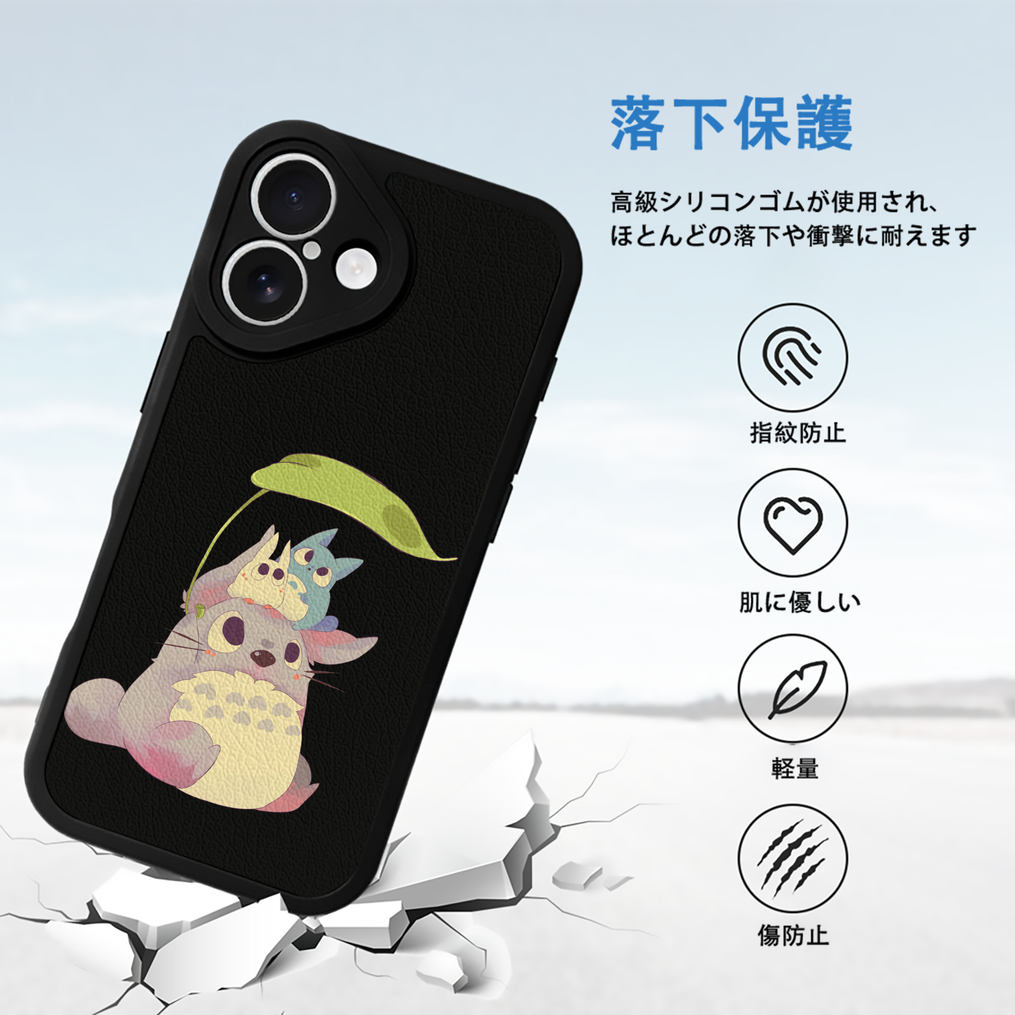 となりのトトロ 草壁メイ 草壁サツキ My Neighbor Totoro Satsuki Kusakabe Mei Kusakabe 【iPhone 16シリーズ対応】シリコンスマホケース（レザー調） 材質：シリコン