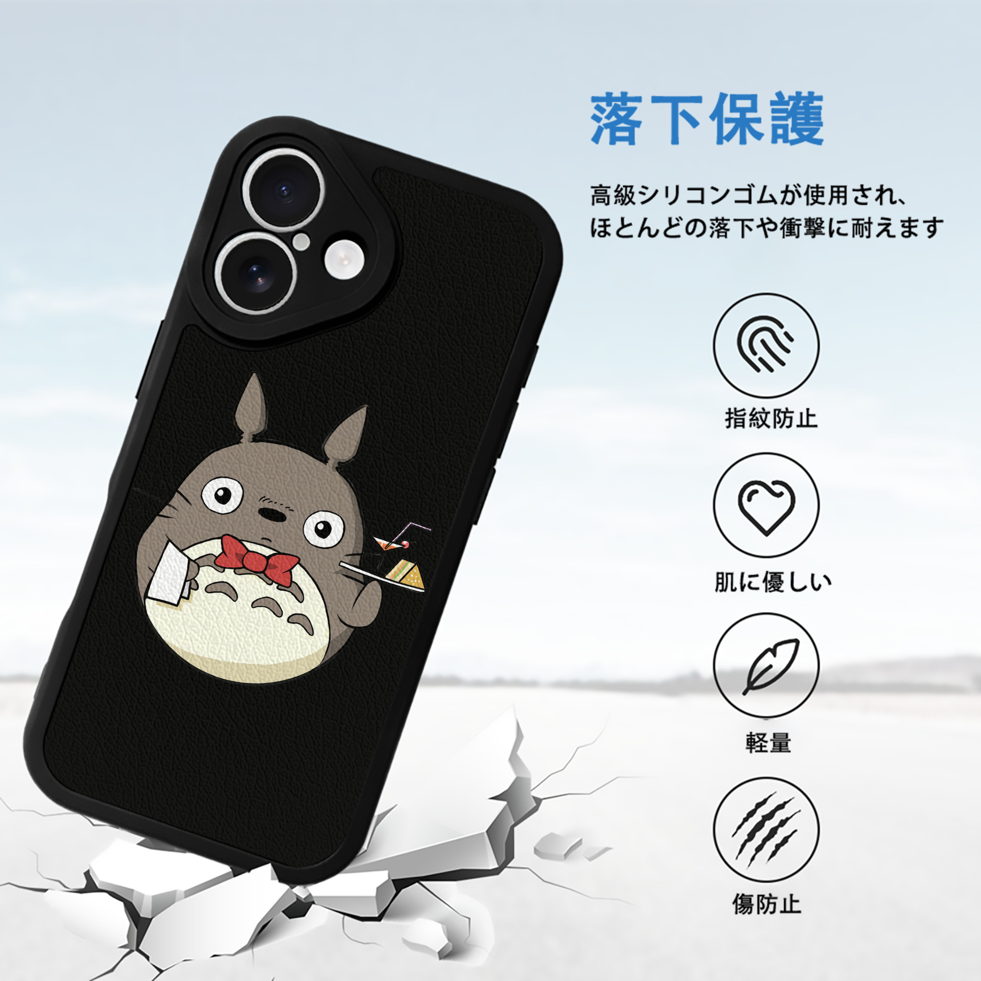 となりのトトロ 草壁メイ 草壁サツキ My Neighbor Totoro Satsuki Kusakabe Mei Kusakabe 【iPhone 16シリーズ対応】シリコンスマホケース（レザー調） 材質：シリコン