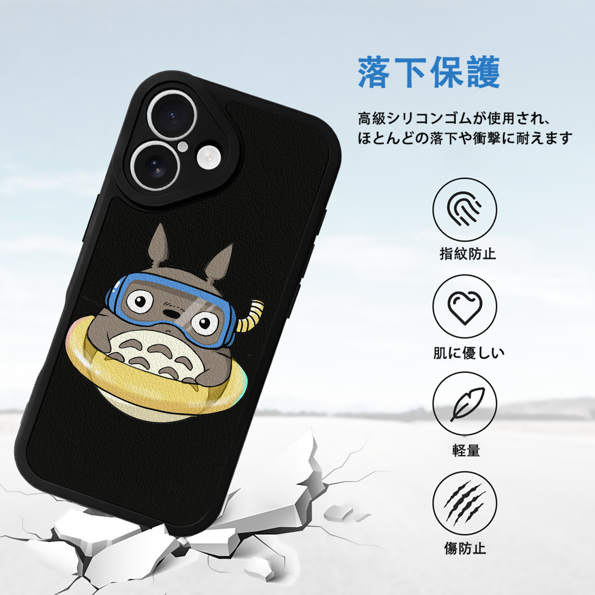 となりのトトロ 草壁メイ 草壁サツキ My Neighbor Totoro Satsuki Kusakabe Mei Kusakabe 【iPhone 16シリーズ対応】シリコンスマホケース（レザー調） 材質：シリコン