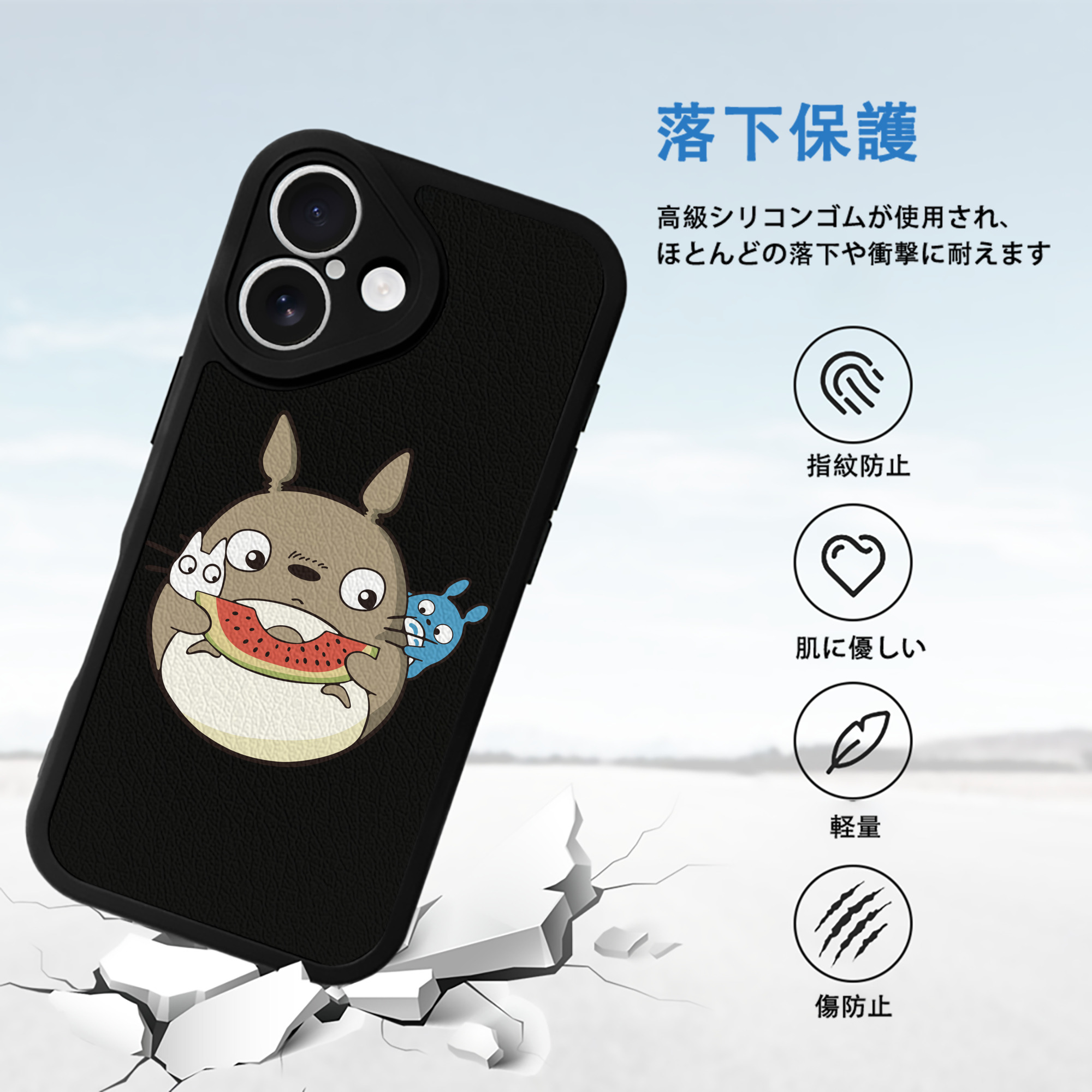 となりのトトロ 草壁メイ 草壁サツキ My Neighbor Totoro Satsuki Kusakabe Mei Kusakabe 【iPhone 16シリーズ対応】シリコンスマホケース（レザー調） 材質：シリコン