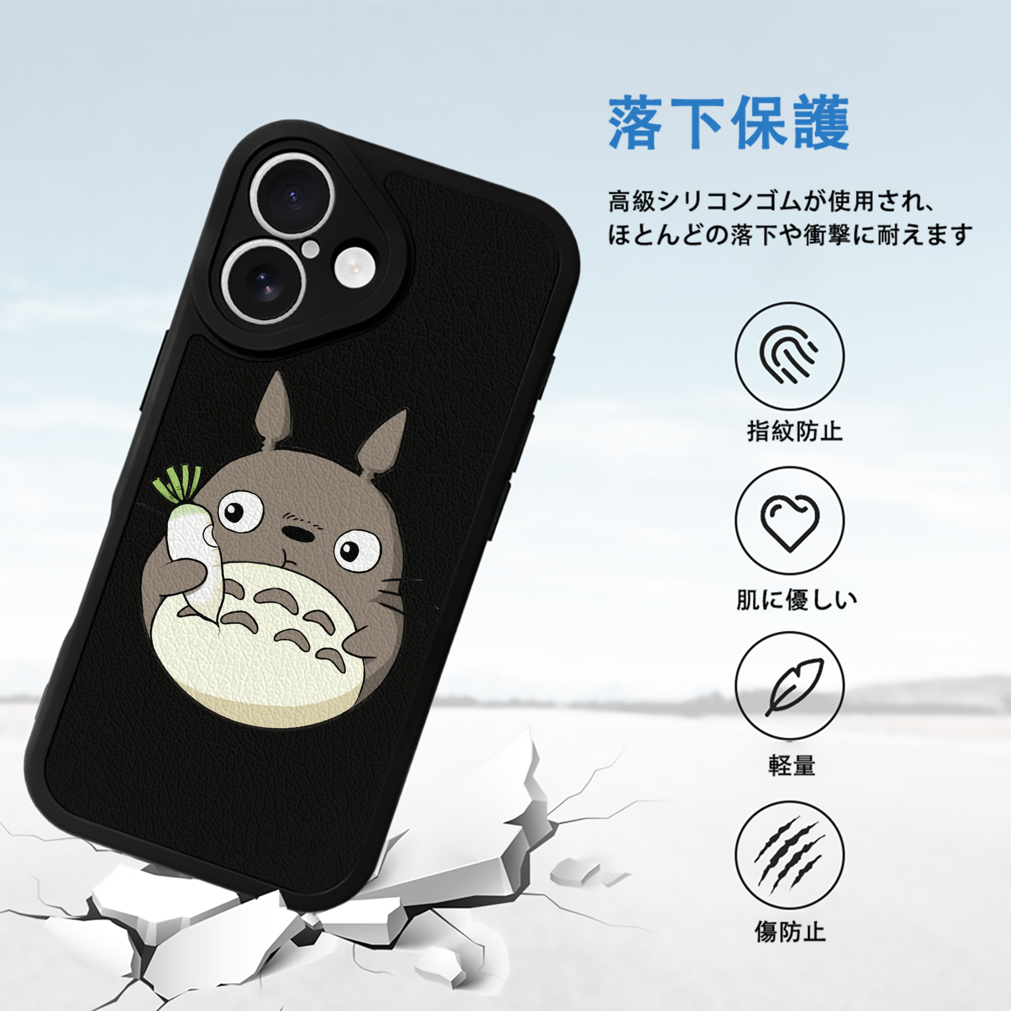 となりのトトロ 草壁メイ 草壁サツキ My Neighbor Totoro Satsuki Kusakabe Mei Kusakabe 【iPhone 16シリーズ対応】シリコンスマホケース（レザー調） 材質：シリコン