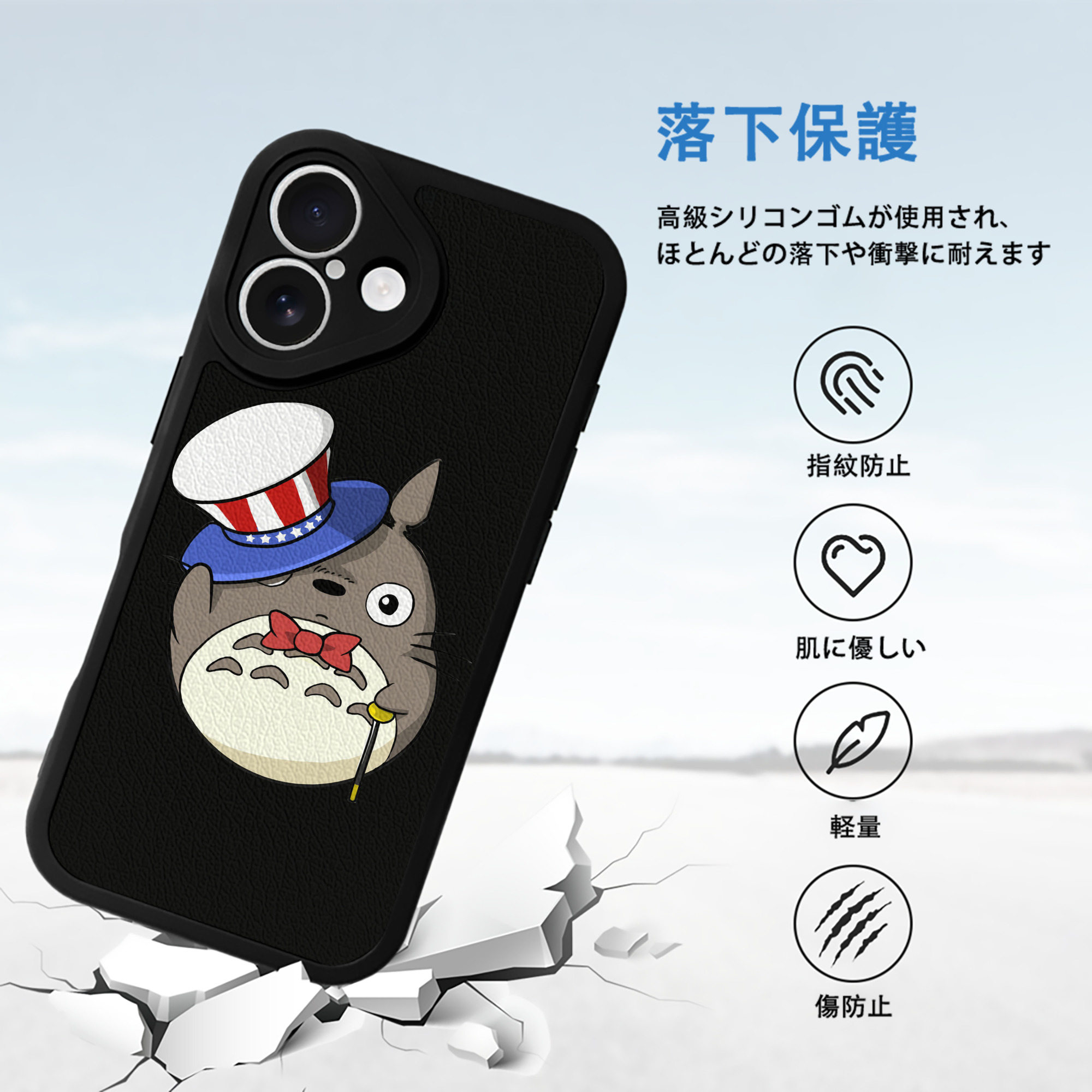 となりのトトロ 草壁メイ 草壁サツキ My Neighbor Totoro Satsuki Kusakabe Mei Kusakabe 【iPhone 16シリーズ対応】シリコンスマホケース（レザー調） 材質：シリコン