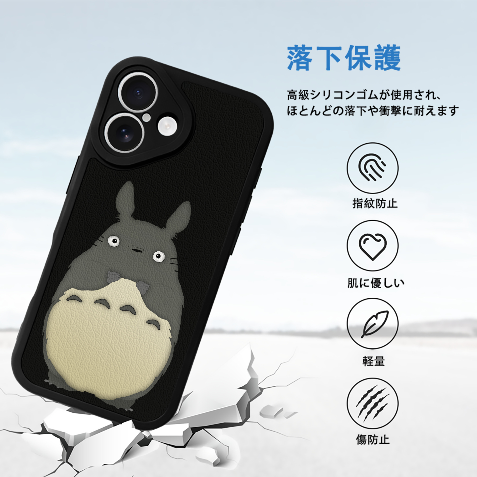 となりのトトロ 草壁メイ 草壁サツキ My Neighbor Totoro Satsuki Kusakabe Mei Kusakabe 【iPhone 16シリーズ対応】シリコンスマホケース（レザー調） 材質：シリコン