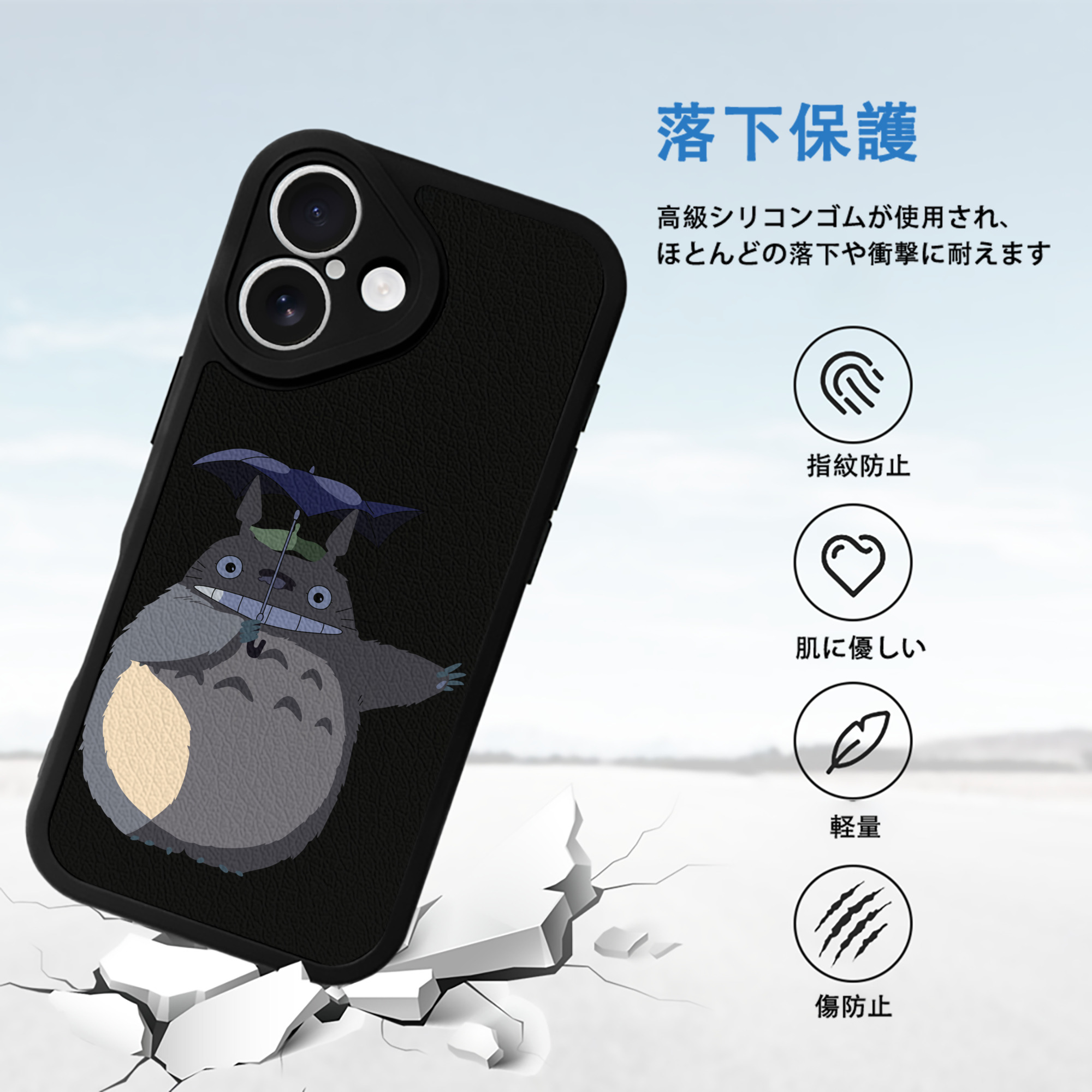となりのトトロ 草壁メイ 草壁サツキ My Neighbor Totoro Satsuki Kusakabe Mei Kusakabe 【iPhone 16シリーズ対応】シリコンスマホケース（レザー調） 材質：シリコン
