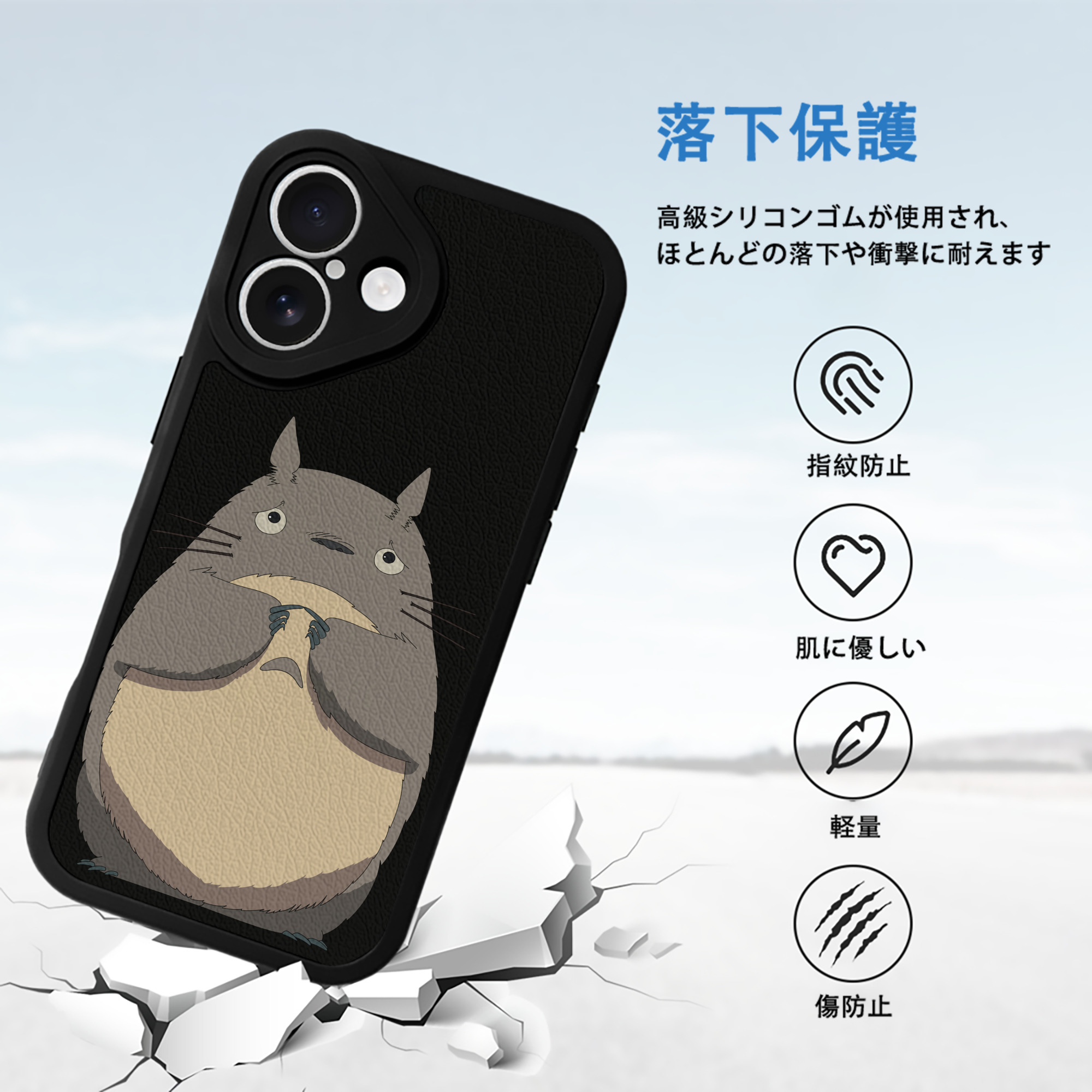 となりのトトロ 草壁メイ 草壁サツキ My Neighbor Totoro Satsuki Kusakabe Mei Kusakabe 【iPhone 16シリーズ対応】シリコンスマホケース（レザー調） 材質：シリコン