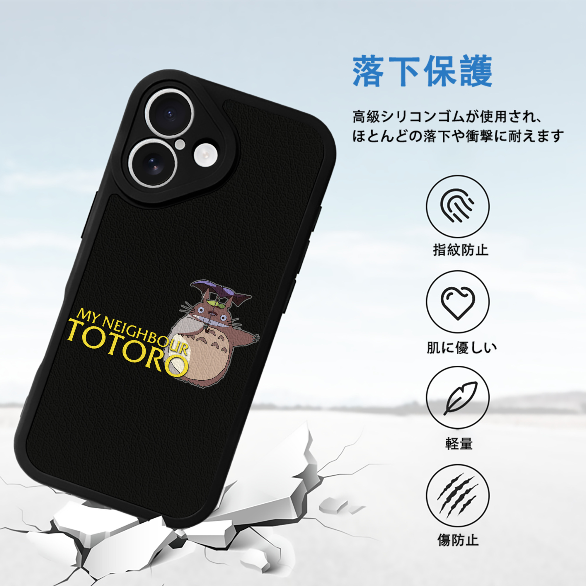 となりのトトロ 草壁メイ 草壁サツキ My Neighbor Totoro Satsuki Kusakabe Mei Kusakabe 【iPhone 16シリーズ対応】シリコンスマホケース（レザー調） 材質：シリコン