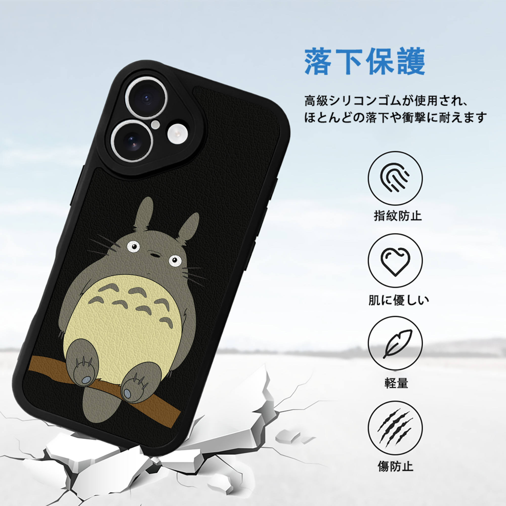 となりのトトロ 草壁メイ 草壁サツキ My Neighbor Totoro Satsuki Kusakabe Mei Kusakabe 【iPhone 16シリーズ対応】シリコンスマホケース（レザー調） 材質：シリコン