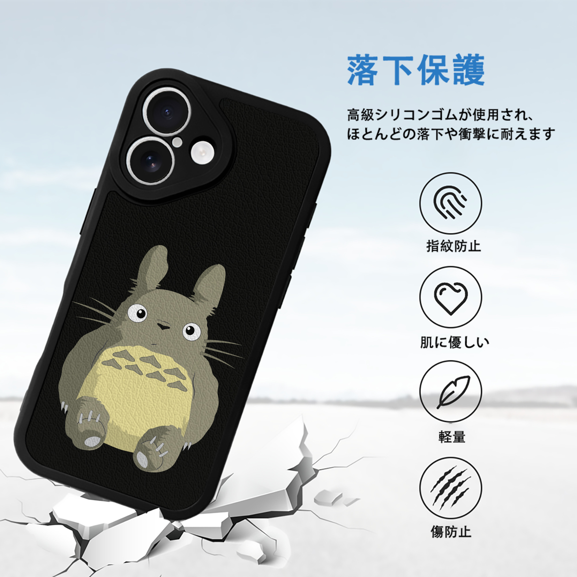 となりのトトロ 草壁メイ 草壁サツキ My Neighbor Totoro Satsuki Kusakabe Mei Kusakabe 【iPhone 16シリーズ対応】シリコンスマホケース（レザー調） 材質：シリコン