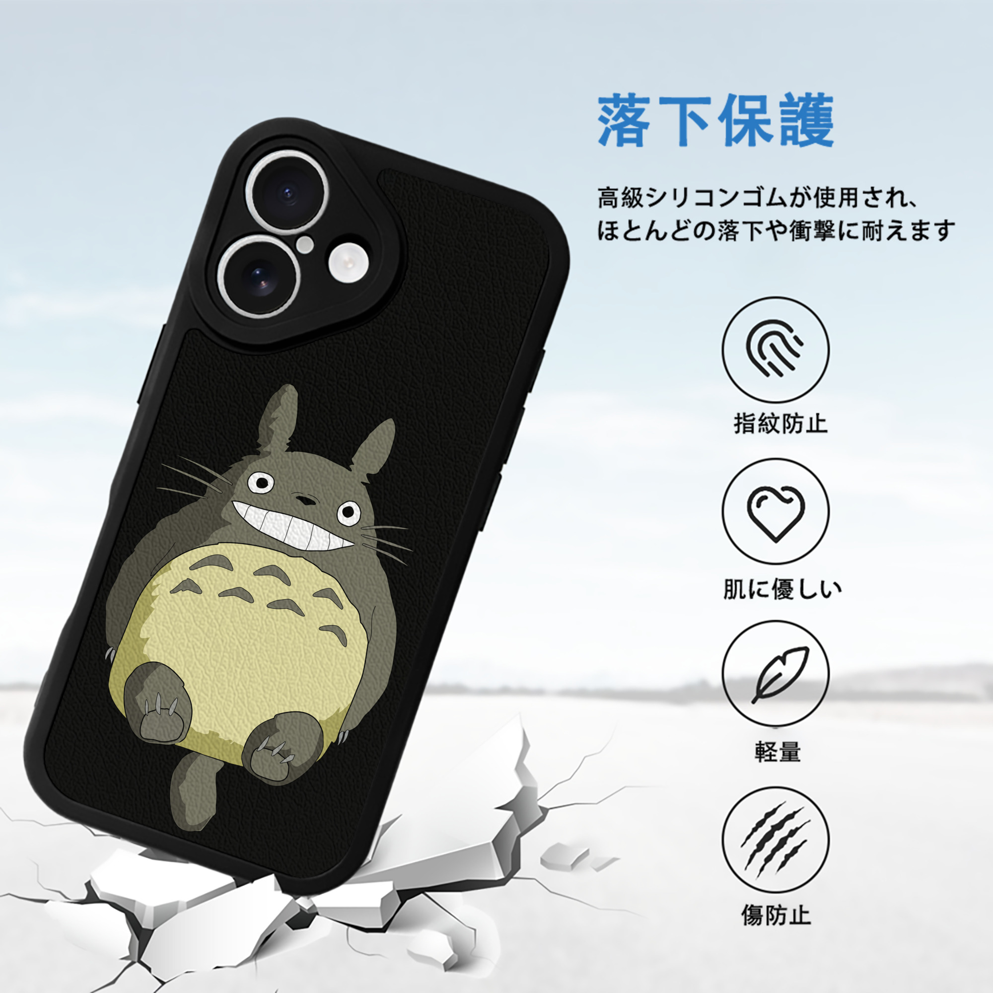 となりのトトロ 草壁メイ 草壁サツキ My Neighbor Totoro Satsuki Kusakabe Mei Kusakabe 【iPhone 16シリーズ対応】シリコンスマホケース（レザー調） 材質：シリコン